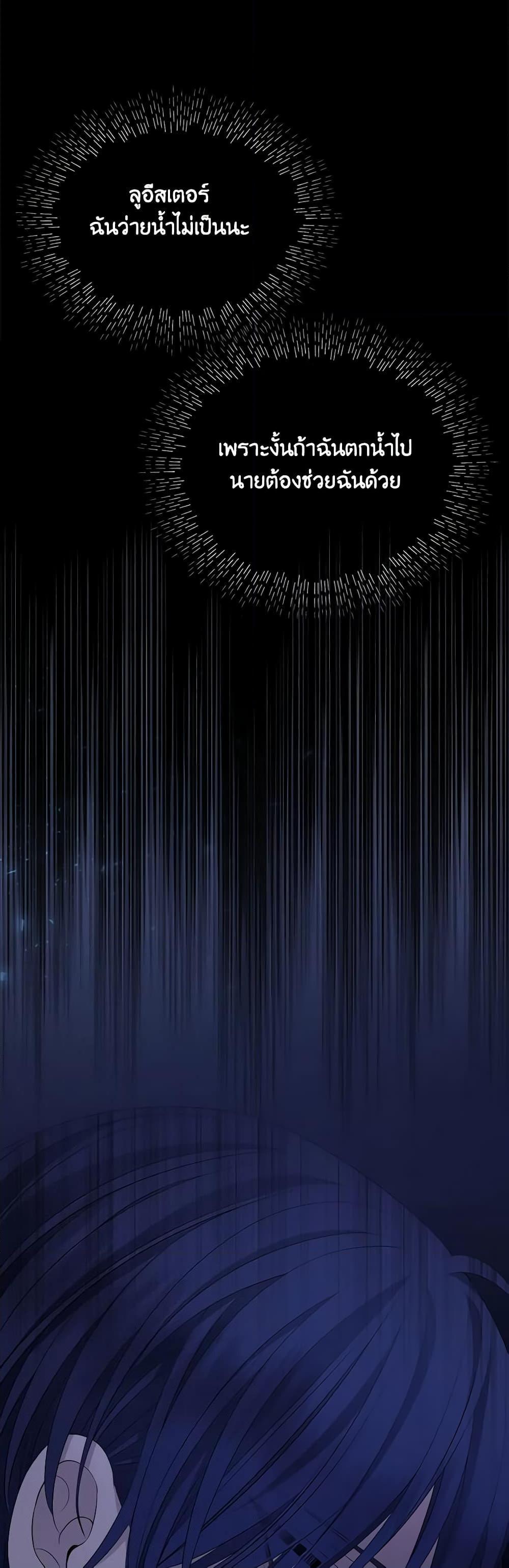 Manga-lc-com อ่านมังงะ อ่านการ์ตูน ออนไลน์ ฟรี Charlotte and Her 5 Disciples ตอนที่ 1 2 3 4 5 6 7 8 9 10 11 12 13 14 ฟรี ไม่มีโฆษณา Manga-lc - อ่าน มังงะ อ่าน การ์ตูน ออนไลน์ อ่านมังงะ ฟรี