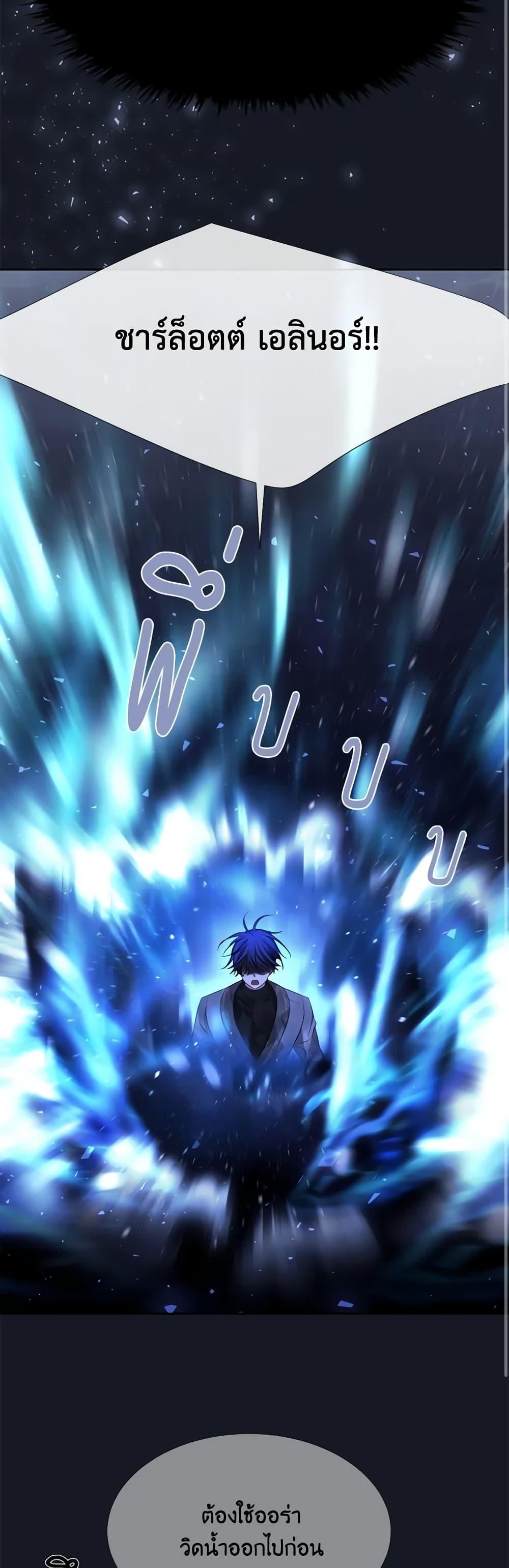 Manga-lc-com อ่านมังงะ อ่านการ์ตูน ออนไลน์ ฟรี Charlotte and Her 5 Disciples ตอนที่ 1 2 3 4 5 6 7 8 9 10 11 12 13 14 ฟรี ไม่มีโฆษณา Manga-lc - อ่าน มังงะ อ่าน การ์ตูน ออนไลน์ อ่านมังงะ ฟรี