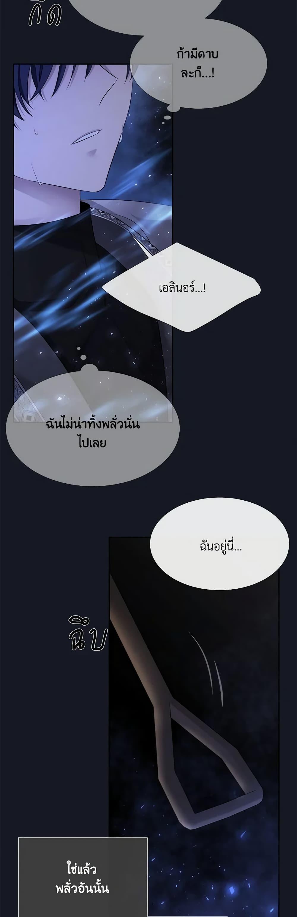 Manga-lc-com อ่านมังงะ อ่านการ์ตูน ออนไลน์ ฟรี Charlotte and Her 5 Disciples ตอนที่ 1 2 3 4 5 6 7 8 9 10 11 12 13 14 ฟรี ไม่มีโฆษณา Manga-lc - อ่าน มังงะ อ่าน การ์ตูน ออนไลน์ อ่านมังงะ ฟรี