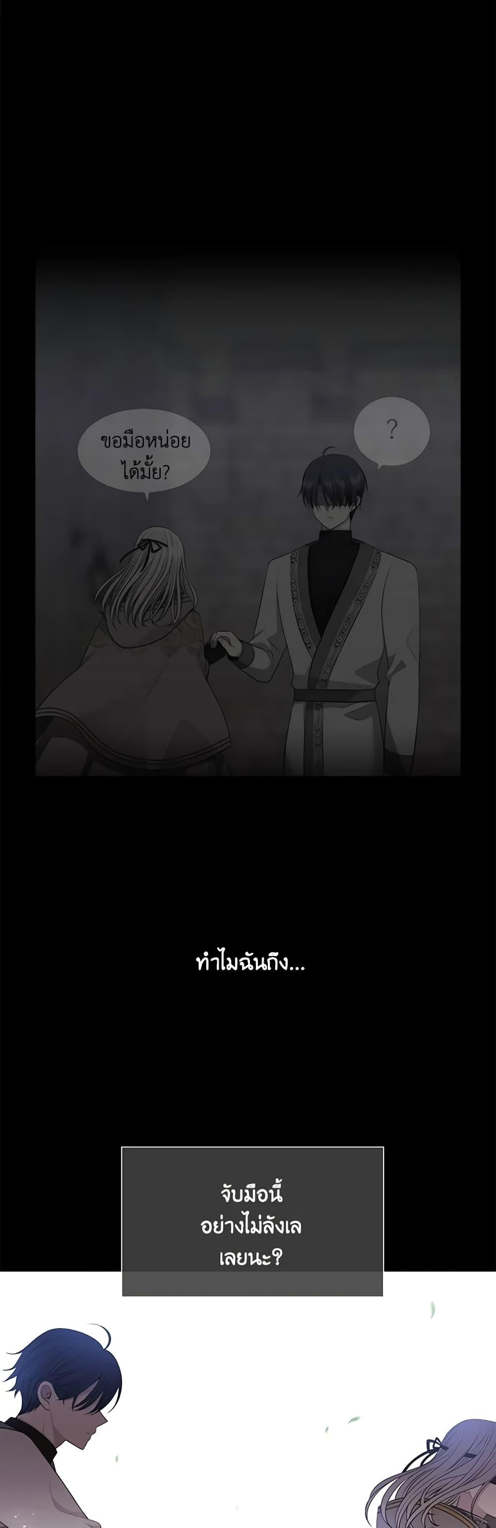 Manga-lc-com อ่านมังงะ อ่านการ์ตูน ออนไลน์ ฟรี Charlotte and Her 5 Disciples ตอนที่ 1 2 3 4 5 6 7 8 9 10 11 12 13 14 ฟรี ไม่มีโฆษณา Manga-lc - อ่าน มังงะ อ่าน การ์ตูน ออนไลน์ อ่านมังงะ ฟรี