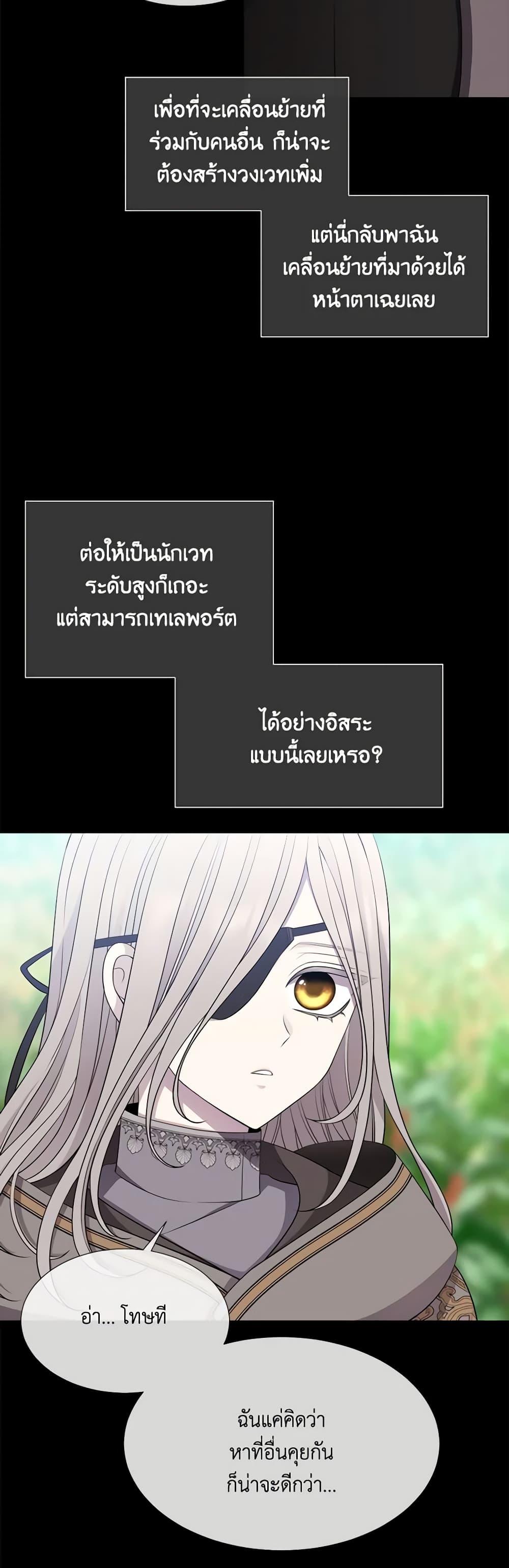 Manga-lc-com อ่านมังงะ อ่านการ์ตูน ออนไลน์ ฟรี Charlotte and Her 5 Disciples ตอนที่ 1 2 3 4 5 6 7 8 9 10 11 12 13 14 ฟรี ไม่มีโฆษณา Manga-lc - อ่าน มังงะ อ่าน การ์ตูน ออนไลน์ อ่านมังงะ ฟรี