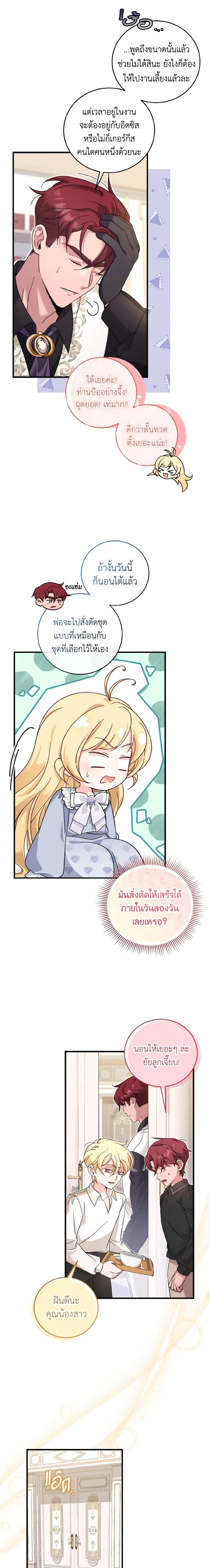 Manga-lc-com อ่านมังงะ อ่านการ์ตูน ออนไลน์ ฟรี Baby Pharmacist Princess ตอนที่ 1 2 3 4 5 6 7 8 9 10 11 12 13 14 ฟรี ไม่มีโฆษณา Manga-lc - อ่าน มังงะ อ่าน การ์ตูน ออนไลน์ อ่านมังงะ ฟรี