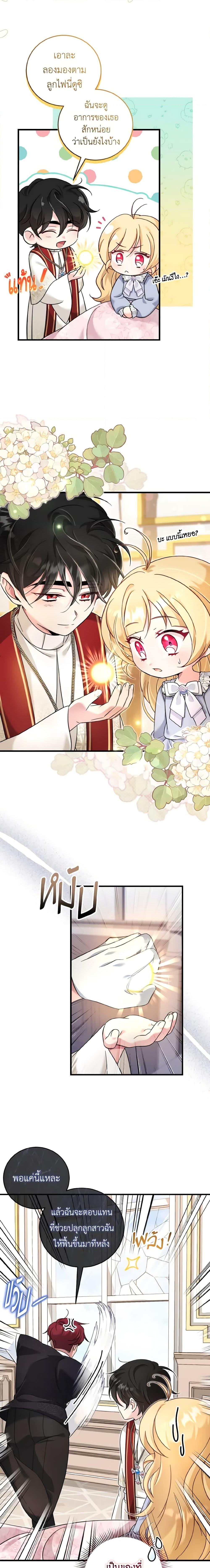 Manga-lc-com อ่านมังงะ อ่านการ์ตูน ออนไลน์ ฟรี Baby Pharmacist Princess ตอนที่ 1 2 3 4 5 6 7 8 9 10 11 12 13 14 ฟรี ไม่มีโฆษณา Manga-lc - อ่าน มังงะ อ่าน การ์ตูน ออนไลน์ อ่านมังงะ ฟรี