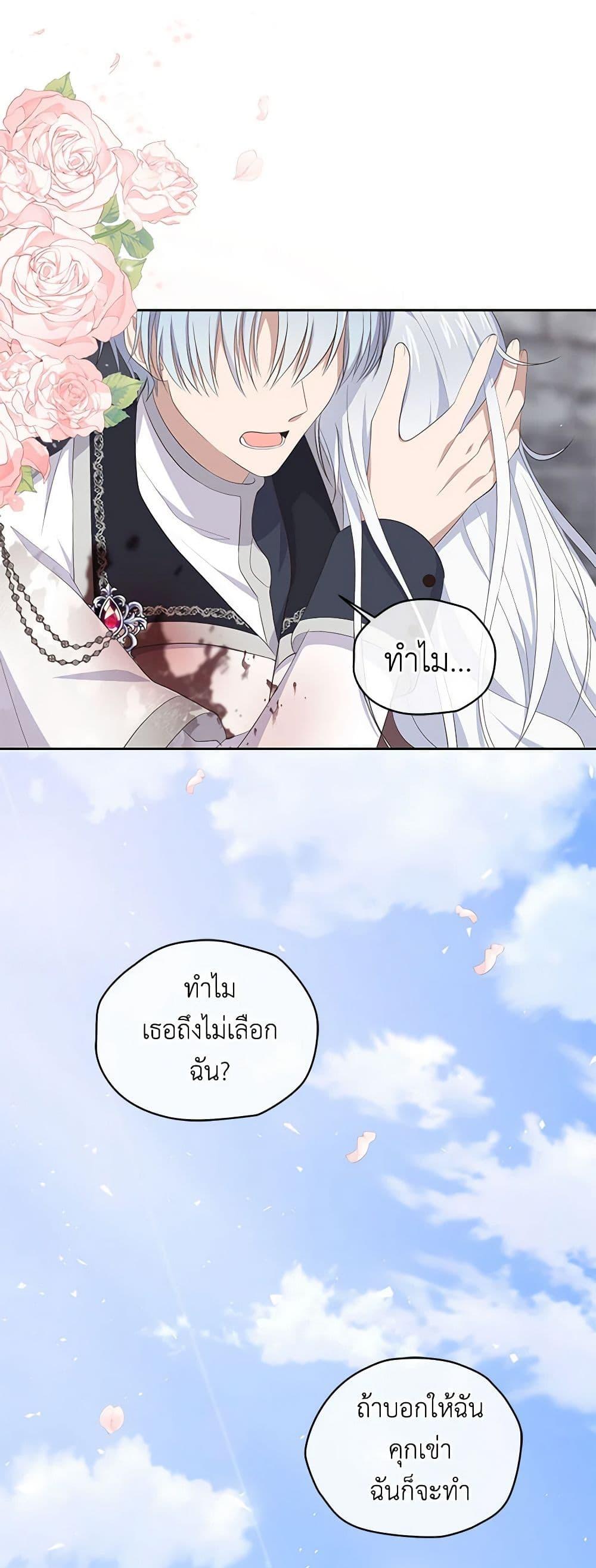 Manga-lc-com อ่านมังงะ อ่านการ์ตูน ออนไลน์ ฟรี The Villain’s Beloved Daughter ตอนที่ 1 2 3 4 5 6 7 8 9 10 11 12 13 14 ฟรี ไม่มีโฆษณา Manga-lc - อ่าน มังงะ อ่าน การ์ตูน ออนไลน์ อ่านมังงะ ฟรี