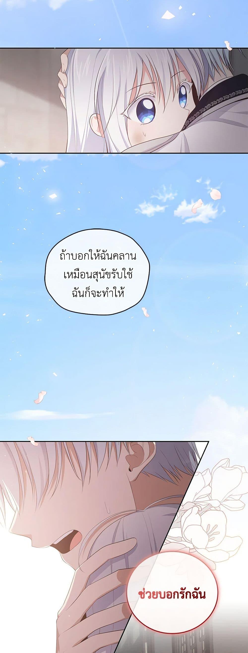 Manga-lc-com อ่านมังงะ อ่านการ์ตูน ออนไลน์ ฟรี The Villain’s Beloved Daughter ตอนที่ 1 2 3 4 5 6 7 8 9 10 11 12 13 14 ฟรี ไม่มีโฆษณา Manga-lc - อ่าน มังงะ อ่าน การ์ตูน ออนไลน์ อ่านมังงะ ฟรี