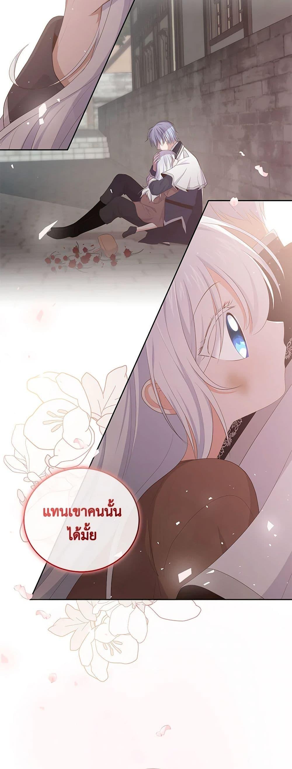 Manga-lc-com อ่านมังงะ อ่านการ์ตูน ออนไลน์ ฟรี The Villain’s Beloved Daughter ตอนที่ 1 2 3 4 5 6 7 8 9 10 11 12 13 14 ฟรี ไม่มีโฆษณา Manga-lc - อ่าน มังงะ อ่าน การ์ตูน ออนไลน์ อ่านมังงะ ฟรี