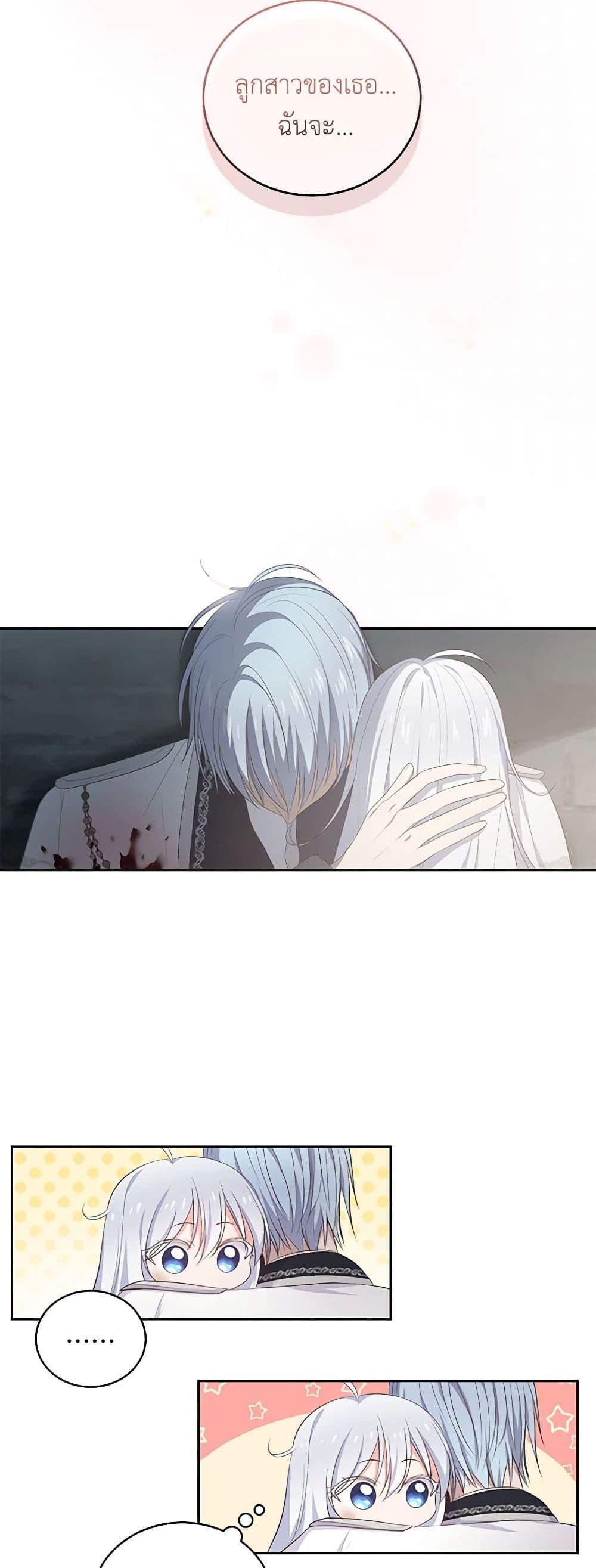 Manga-lc-com อ่านมังงะ อ่านการ์ตูน ออนไลน์ ฟรี The Villain’s Beloved Daughter ตอนที่ 1 2 3 4 5 6 7 8 9 10 11 12 13 14 ฟรี ไม่มีโฆษณา Manga-lc - อ่าน มังงะ อ่าน การ์ตูน ออนไลน์ อ่านมังงะ ฟรี