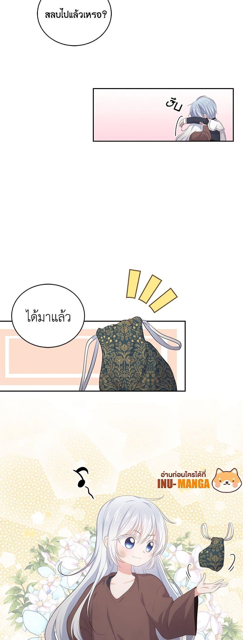 Manga-lc-com อ่านมังงะ อ่านการ์ตูน ออนไลน์ ฟรี The Villain’s Beloved Daughter ตอนที่ 1 2 3 4 5 6 7 8 9 10 11 12 13 14 ฟรี ไม่มีโฆษณา Manga-lc - อ่าน มังงะ อ่าน การ์ตูน ออนไลน์ อ่านมังงะ ฟรี