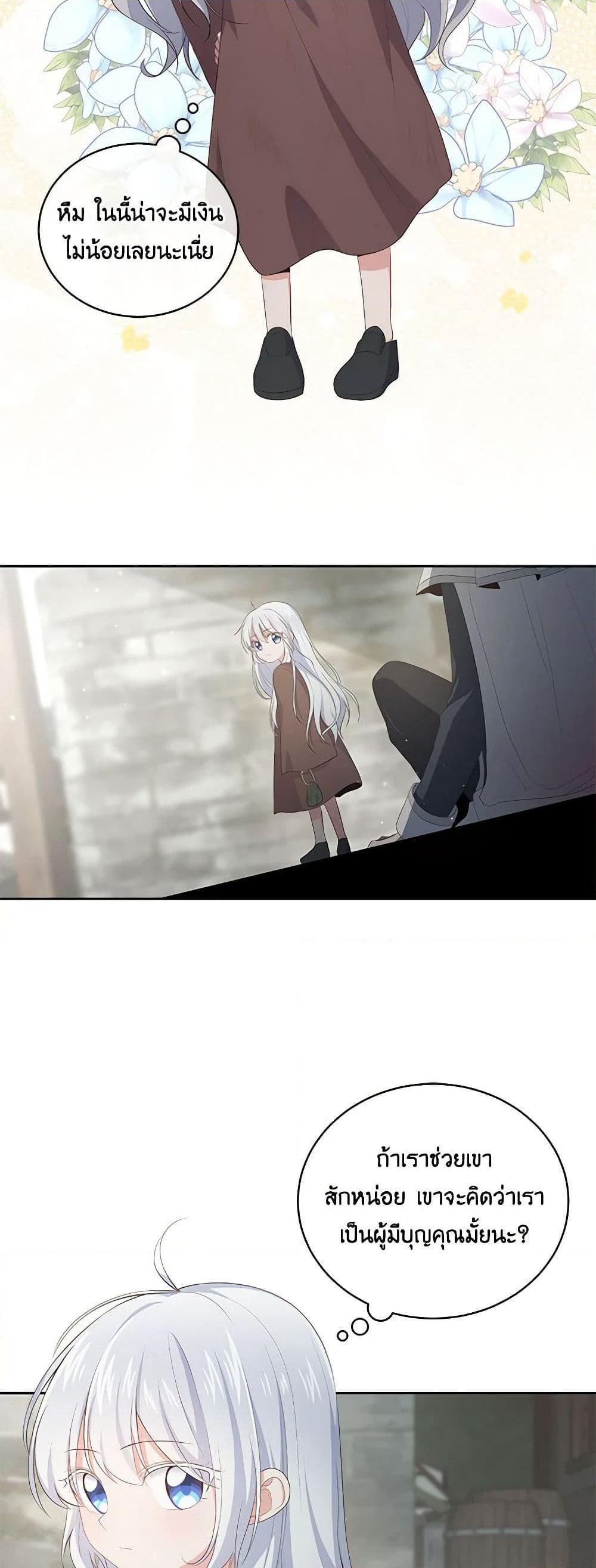 Manga-lc-com อ่านมังงะ อ่านการ์ตูน ออนไลน์ ฟรี The Villain’s Beloved Daughter ตอนที่ 1 2 3 4 5 6 7 8 9 10 11 12 13 14 ฟรี ไม่มีโฆษณา Manga-lc - อ่าน มังงะ อ่าน การ์ตูน ออนไลน์ อ่านมังงะ ฟรี