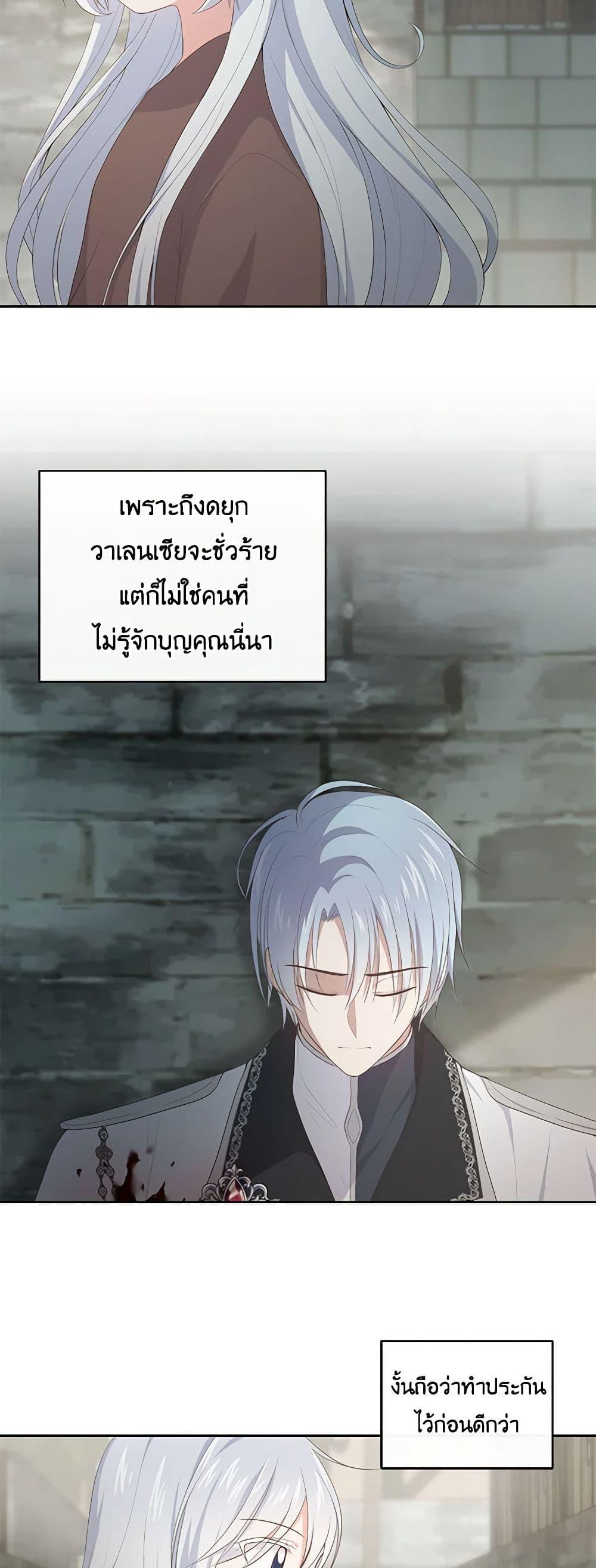 Manga-lc-com อ่านมังงะ อ่านการ์ตูน ออนไลน์ ฟรี The Villain’s Beloved Daughter ตอนที่ 1 2 3 4 5 6 7 8 9 10 11 12 13 14 ฟรี ไม่มีโฆษณา Manga-lc - อ่าน มังงะ อ่าน การ์ตูน ออนไลน์ อ่านมังงะ ฟรี