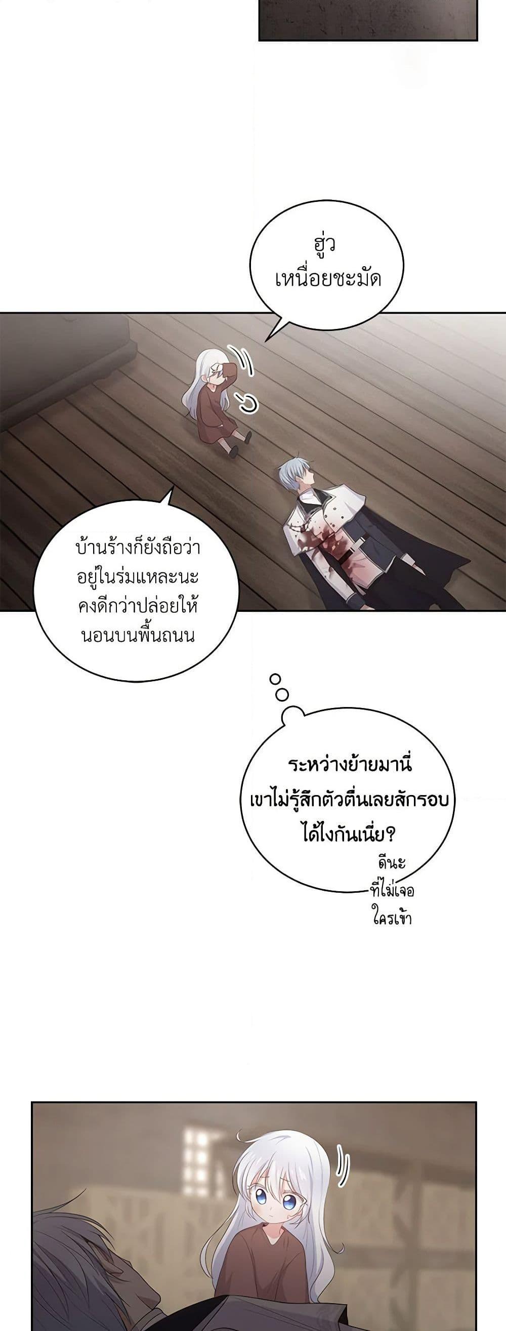 Manga-lc-com อ่านมังงะ อ่านการ์ตูน ออนไลน์ ฟรี The Villain’s Beloved Daughter ตอนที่ 1 2 3 4 5 6 7 8 9 10 11 12 13 14 ฟรี ไม่มีโฆษณา Manga-lc - อ่าน มังงะ อ่าน การ์ตูน ออนไลน์ อ่านมังงะ ฟรี