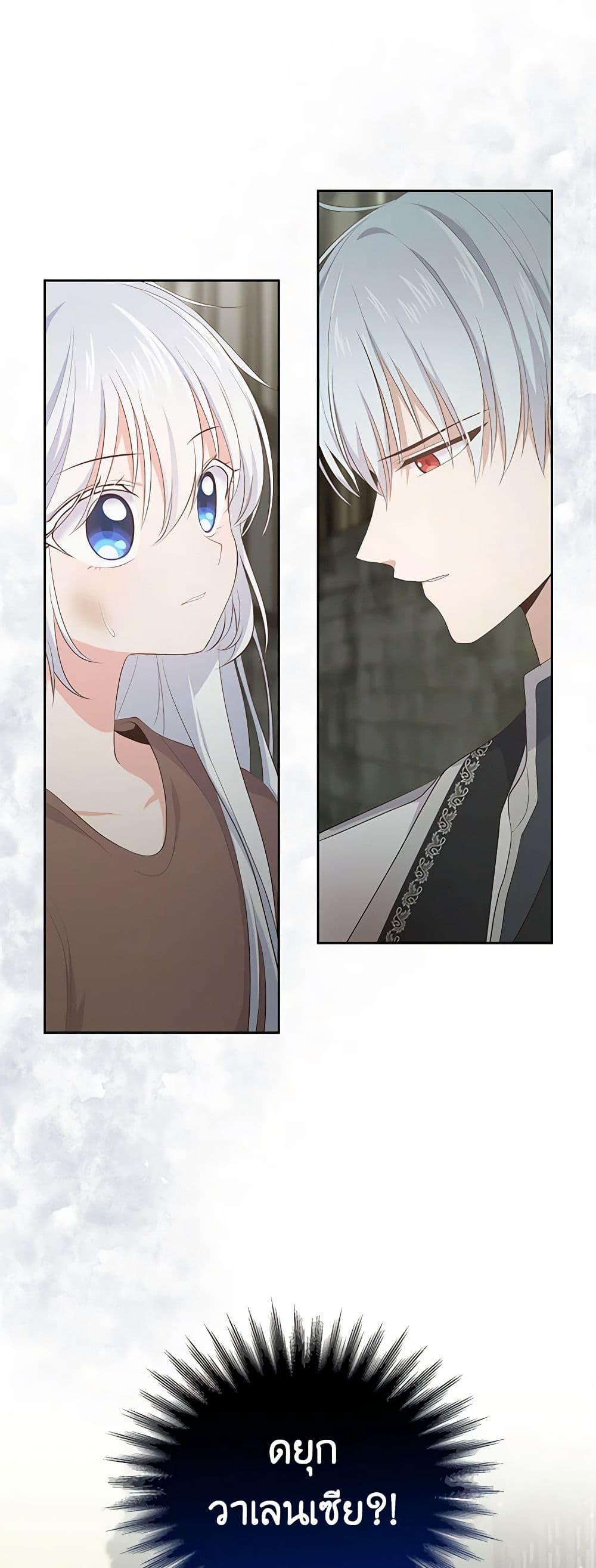 Manga-lc-com อ่านมังงะ อ่านการ์ตูน ออนไลน์ ฟรี The Villain’s Beloved Daughter ตอนที่ 1 2 3 4 5 6 7 8 9 10 11 12 13 14 ฟรี ไม่มีโฆษณา Manga-lc - อ่าน มังงะ อ่าน การ์ตูน ออนไลน์ อ่านมังงะ ฟรี