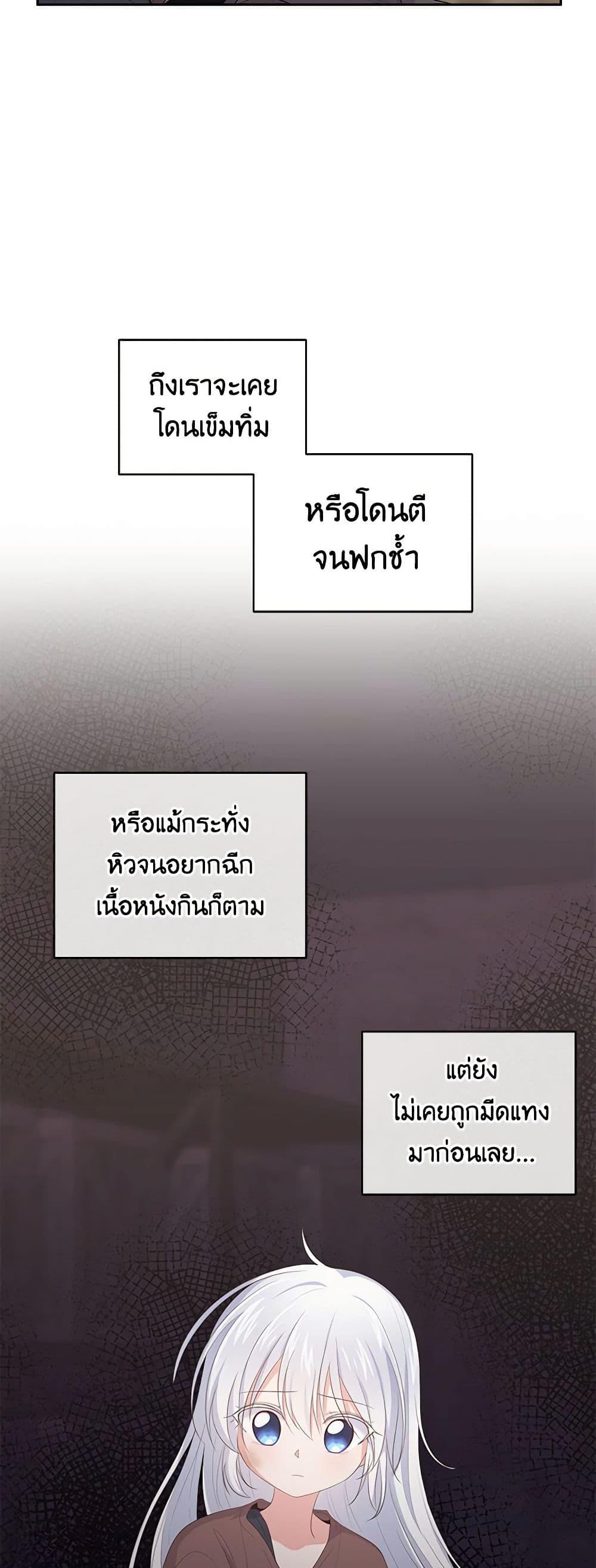 Manga-lc-com อ่านมังงะ อ่านการ์ตูน ออนไลน์ ฟรี The Villain’s Beloved Daughter ตอนที่ 1 2 3 4 5 6 7 8 9 10 11 12 13 14 ฟรี ไม่มีโฆษณา Manga-lc - อ่าน มังงะ อ่าน การ์ตูน ออนไลน์ อ่านมังงะ ฟรี