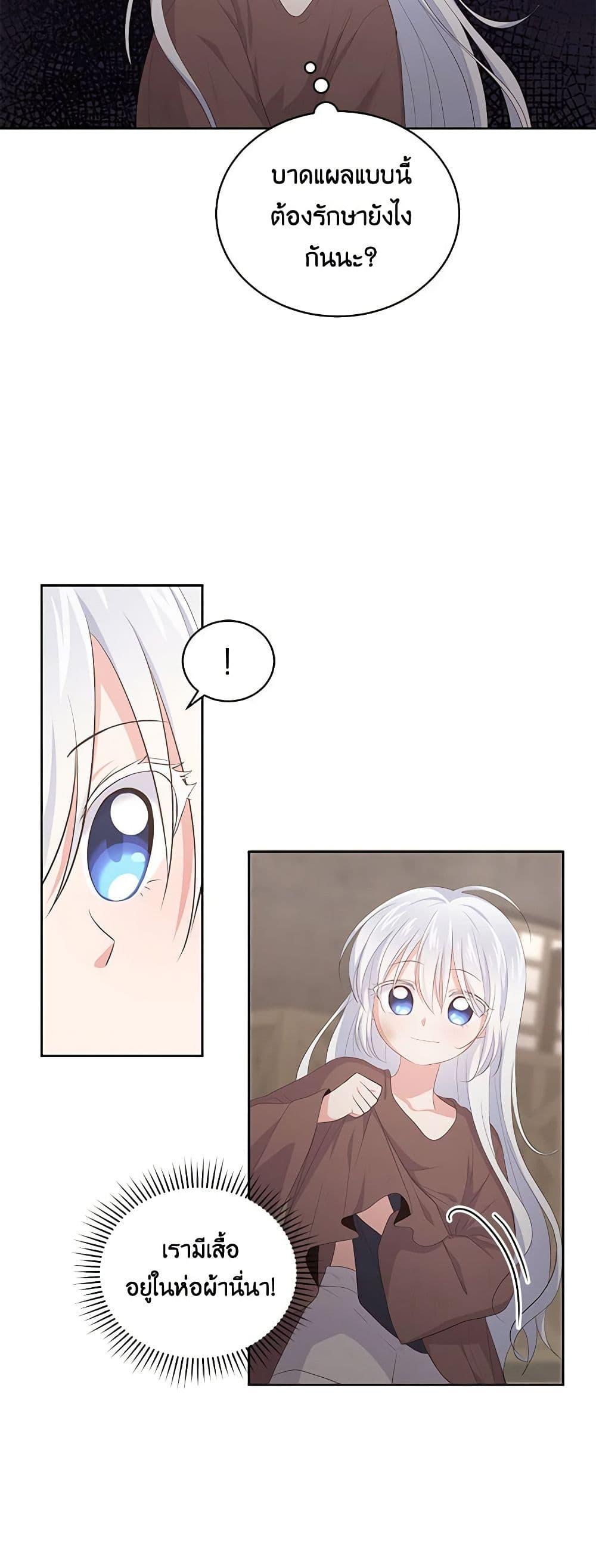 Manga-lc-com อ่านมังงะ อ่านการ์ตูน ออนไลน์ ฟรี The Villain’s Beloved Daughter ตอนที่ 1 2 3 4 5 6 7 8 9 10 11 12 13 14 ฟรี ไม่มีโฆษณา Manga-lc - อ่าน มังงะ อ่าน การ์ตูน ออนไลน์ อ่านมังงะ ฟรี