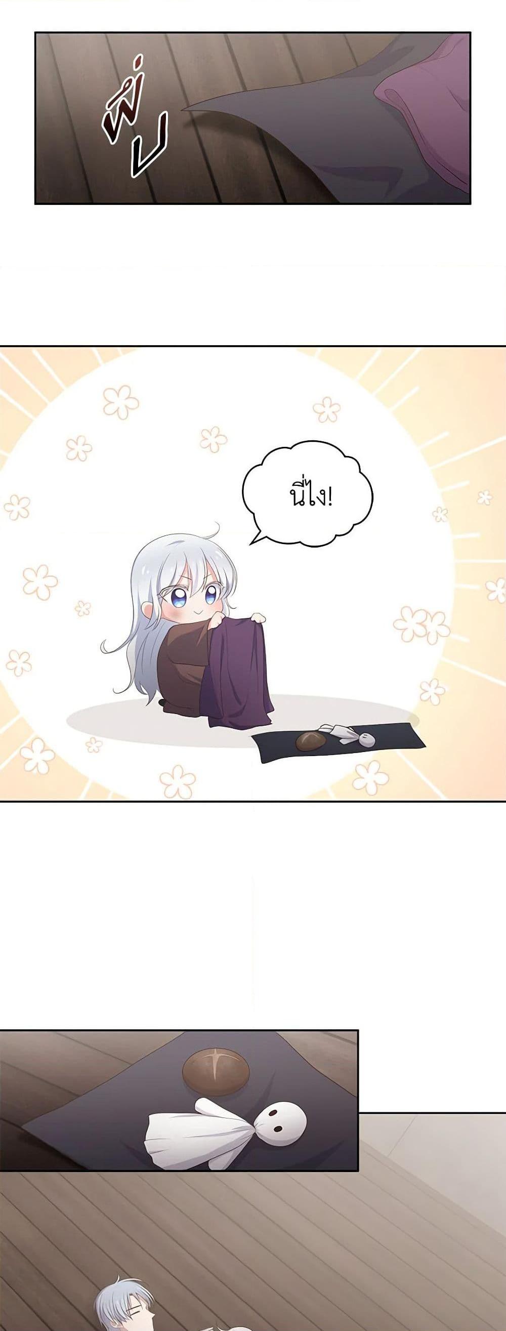 Manga-lc-com อ่านมังงะ อ่านการ์ตูน ออนไลน์ ฟรี The Villain’s Beloved Daughter ตอนที่ 1 2 3 4 5 6 7 8 9 10 11 12 13 14 ฟรี ไม่มีโฆษณา Manga-lc - อ่าน มังงะ อ่าน การ์ตูน ออนไลน์ อ่านมังงะ ฟรี
