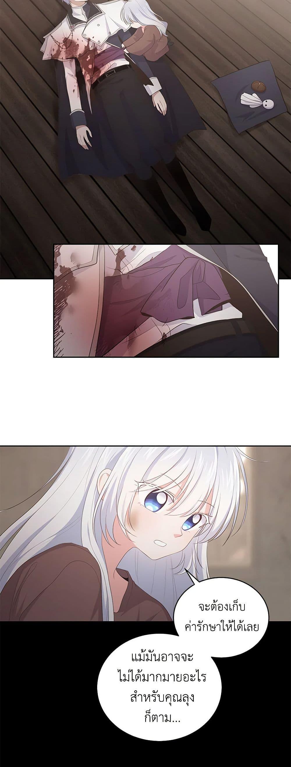 Manga-lc-com อ่านมังงะ อ่านการ์ตูน ออนไลน์ ฟรี The Villain’s Beloved Daughter ตอนที่ 1 2 3 4 5 6 7 8 9 10 11 12 13 14 ฟรี ไม่มีโฆษณา Manga-lc - อ่าน มังงะ อ่าน การ์ตูน ออนไลน์ อ่านมังงะ ฟรี