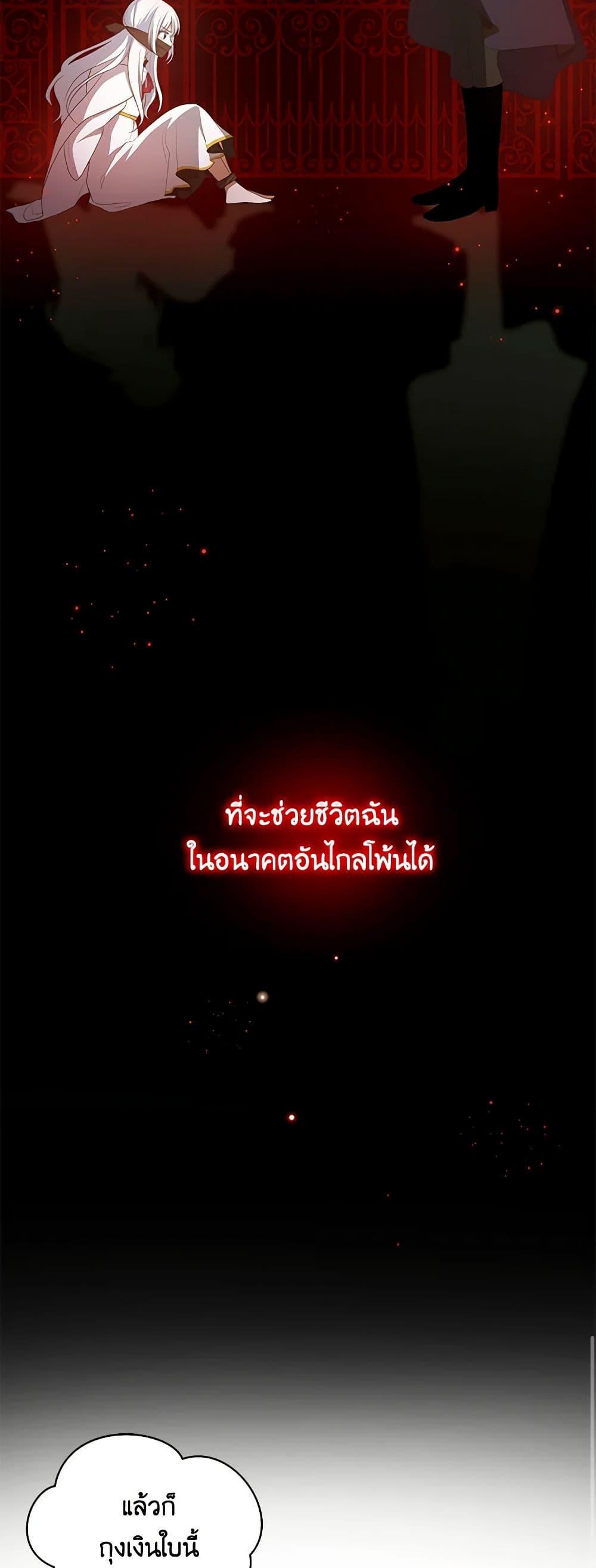 Manga-lc-com อ่านมังงะ อ่านการ์ตูน ออนไลน์ ฟรี The Villain’s Beloved Daughter ตอนที่ 1 2 3 4 5 6 7 8 9 10 11 12 13 14 ฟรี ไม่มีโฆษณา Manga-lc - อ่าน มังงะ อ่าน การ์ตูน ออนไลน์ อ่านมังงะ ฟรี