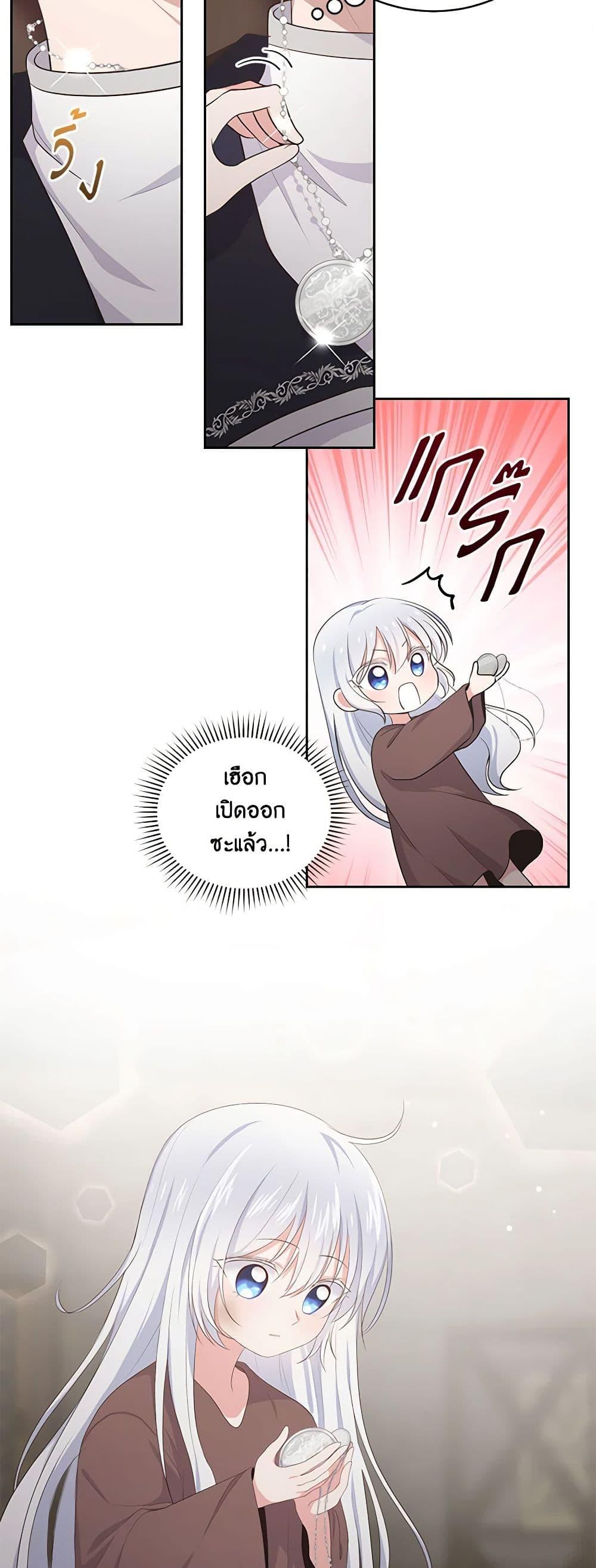 Manga-lc-com อ่านมังงะ อ่านการ์ตูน ออนไลน์ ฟรี The Villain’s Beloved Daughter ตอนที่ 1 2 3 4 5 6 7 8 9 10 11 12 13 14 ฟรี ไม่มีโฆษณา Manga-lc - อ่าน มังงะ อ่าน การ์ตูน ออนไลน์ อ่านมังงะ ฟรี