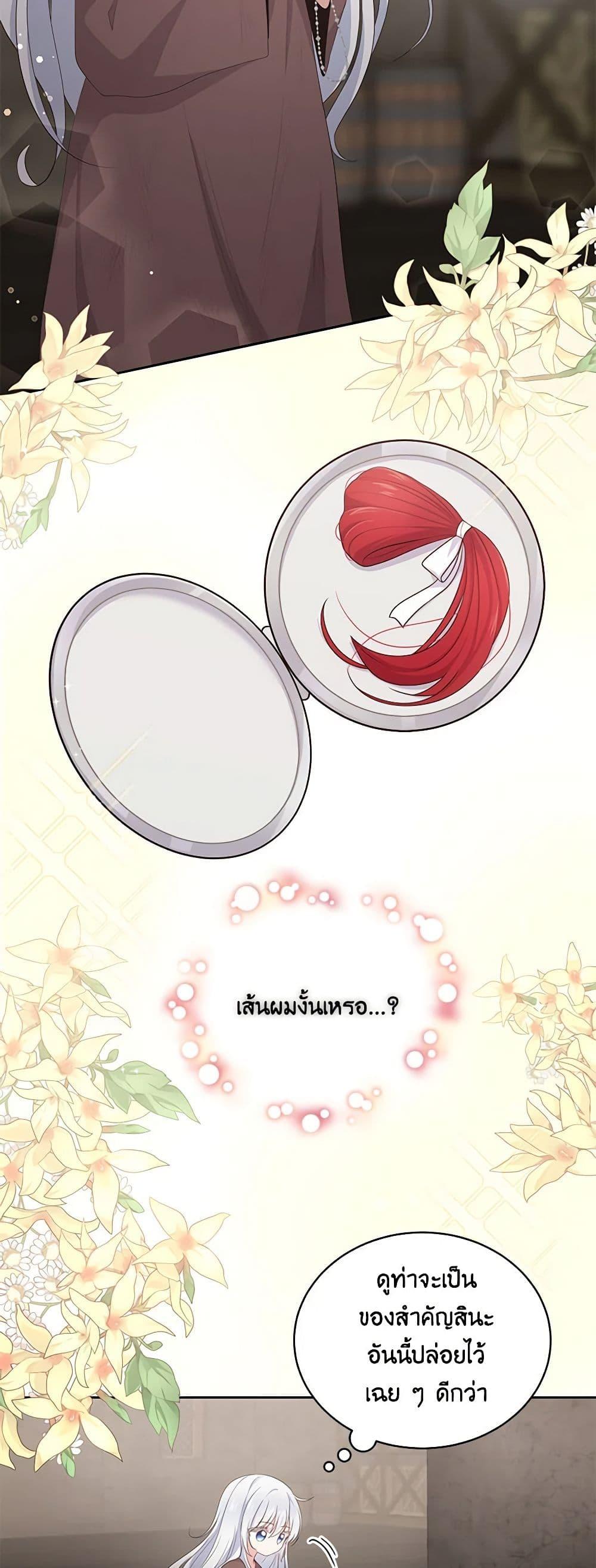 Manga-lc-com อ่านมังงะ อ่านการ์ตูน ออนไลน์ ฟรี The Villain’s Beloved Daughter ตอนที่ 1 2 3 4 5 6 7 8 9 10 11 12 13 14 ฟรี ไม่มีโฆษณา Manga-lc - อ่าน มังงะ อ่าน การ์ตูน ออนไลน์ อ่านมังงะ ฟรี