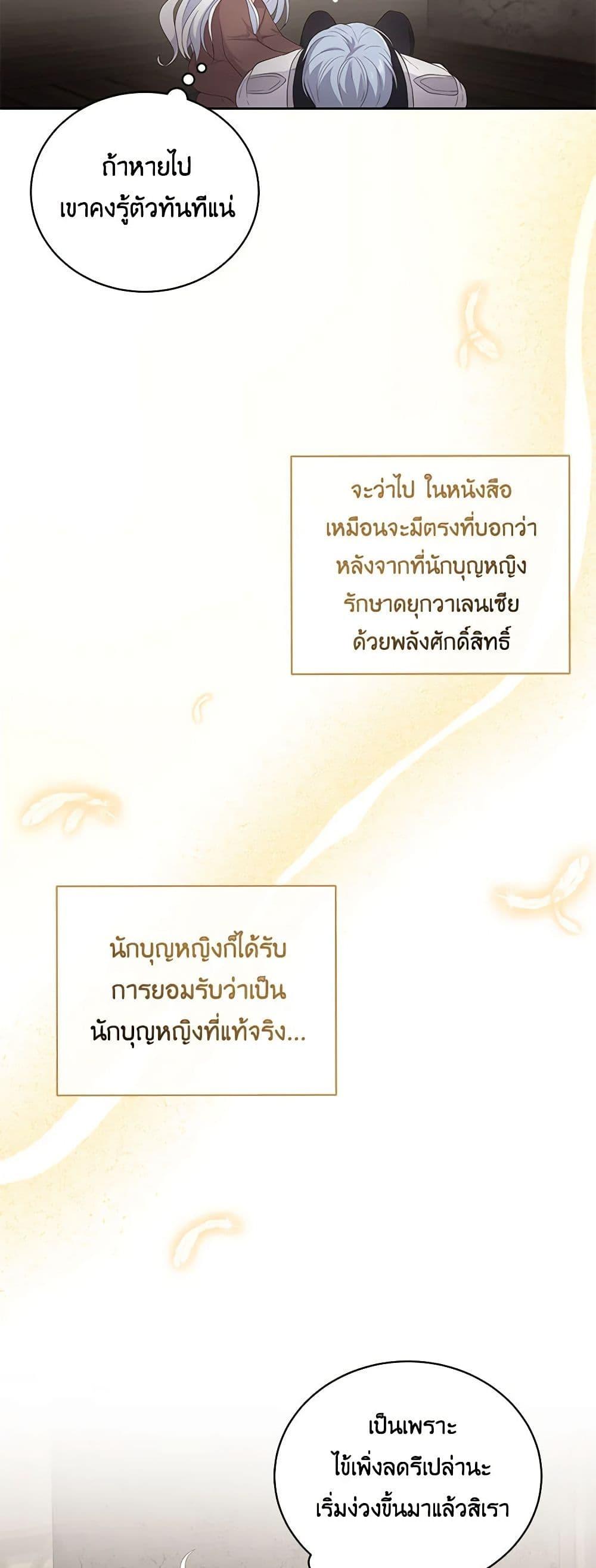 Manga-lc-com อ่านมังงะ อ่านการ์ตูน ออนไลน์ ฟรี The Villain’s Beloved Daughter ตอนที่ 1 2 3 4 5 6 7 8 9 10 11 12 13 14 ฟรี ไม่มีโฆษณา Manga-lc - อ่าน มังงะ อ่าน การ์ตูน ออนไลน์ อ่านมังงะ ฟรี