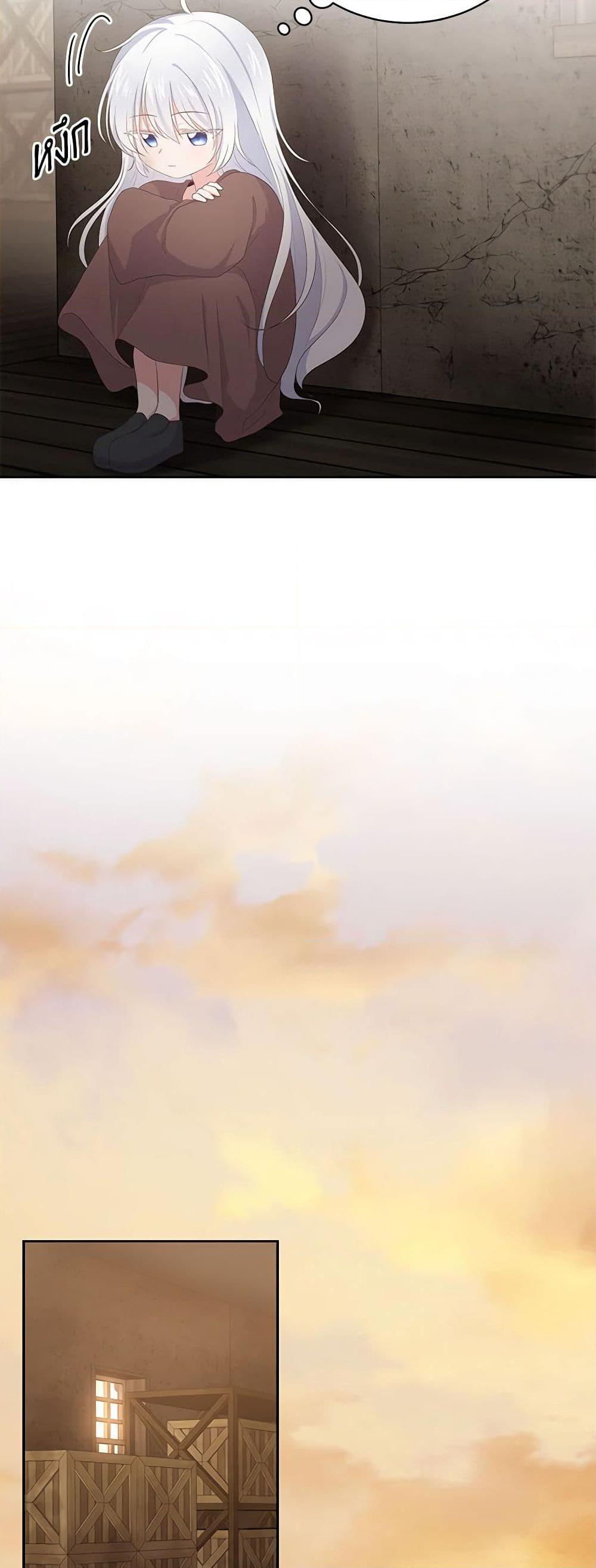 Manga-lc-com อ่านมังงะ อ่านการ์ตูน ออนไลน์ ฟรี The Villain’s Beloved Daughter ตอนที่ 1 2 3 4 5 6 7 8 9 10 11 12 13 14 ฟรี ไม่มีโฆษณา Manga-lc - อ่าน มังงะ อ่าน การ์ตูน ออนไลน์ อ่านมังงะ ฟรี