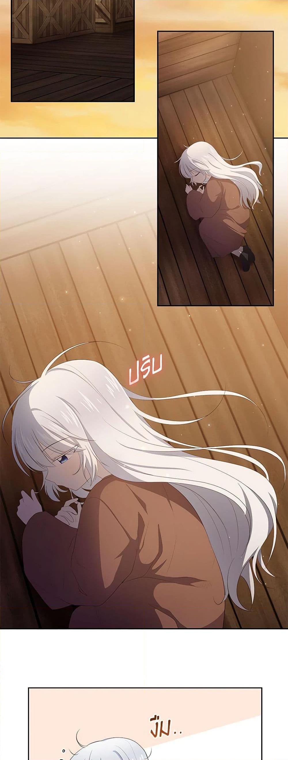 Manga-lc-com อ่านมังงะ อ่านการ์ตูน ออนไลน์ ฟรี The Villain’s Beloved Daughter ตอนที่ 1 2 3 4 5 6 7 8 9 10 11 12 13 14 ฟรี ไม่มีโฆษณา Manga-lc - อ่าน มังงะ อ่าน การ์ตูน ออนไลน์ อ่านมังงะ ฟรี