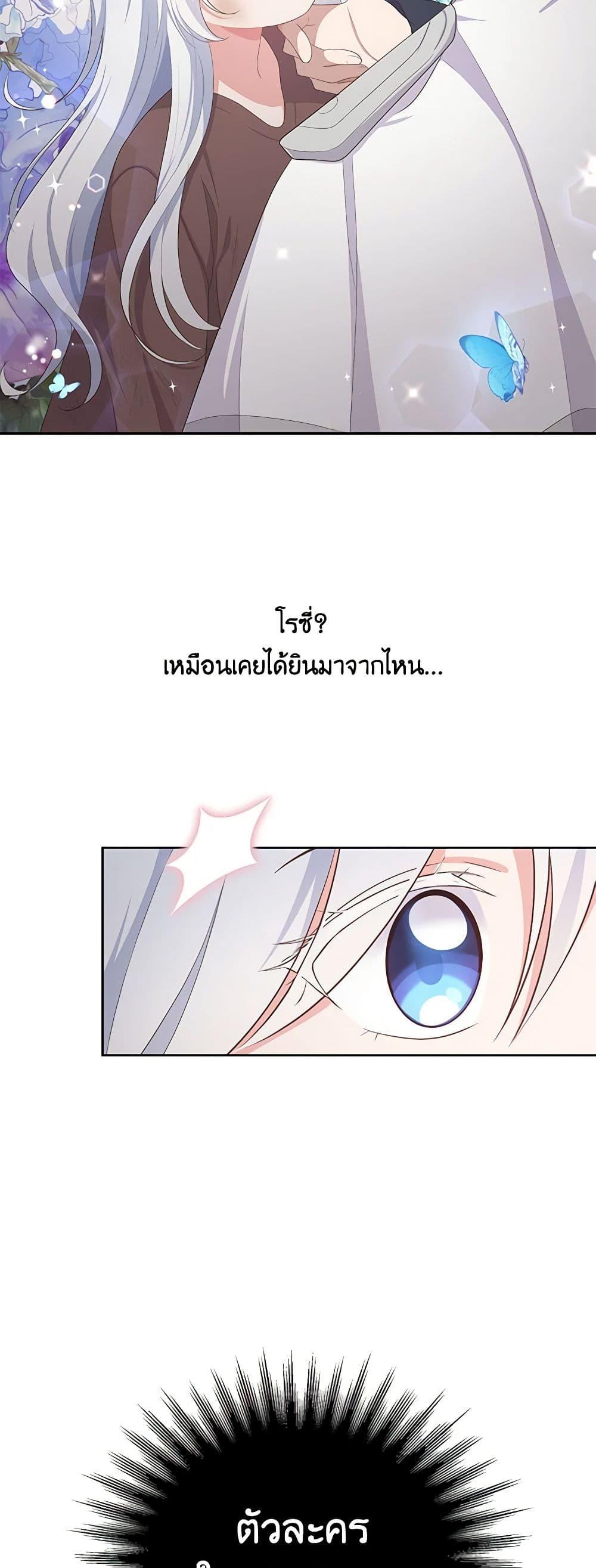 Manga-lc-com อ่านมังงะ อ่านการ์ตูน ออนไลน์ ฟรี The Villain’s Beloved Daughter ตอนที่ 1 2 3 4 5 6 7 8 9 10 11 12 13 14 ฟรี ไม่มีโฆษณา Manga-lc - อ่าน มังงะ อ่าน การ์ตูน ออนไลน์ อ่านมังงะ ฟรี