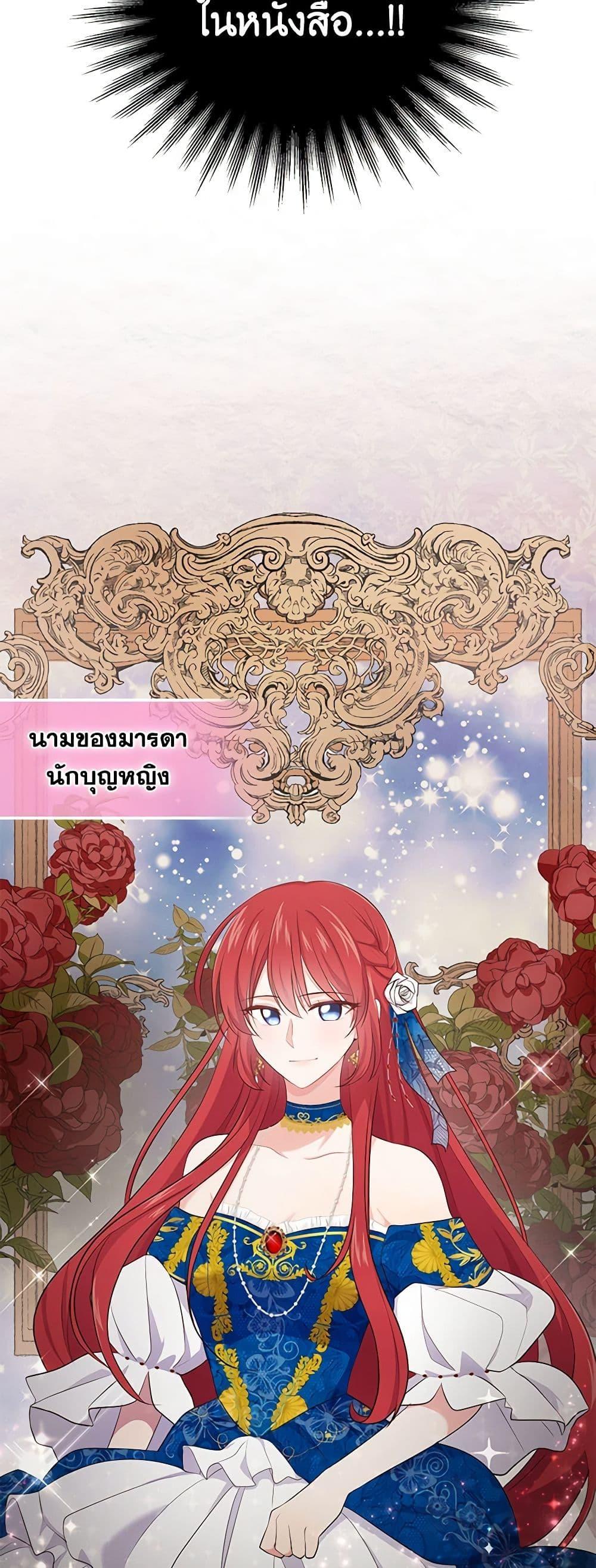 Manga-lc-com อ่านมังงะ อ่านการ์ตูน ออนไลน์ ฟรี The Villain’s Beloved Daughter ตอนที่ 1 2 3 4 5 6 7 8 9 10 11 12 13 14 ฟรี ไม่มีโฆษณา Manga-lc - อ่าน มังงะ อ่าน การ์ตูน ออนไลน์ อ่านมังงะ ฟรี