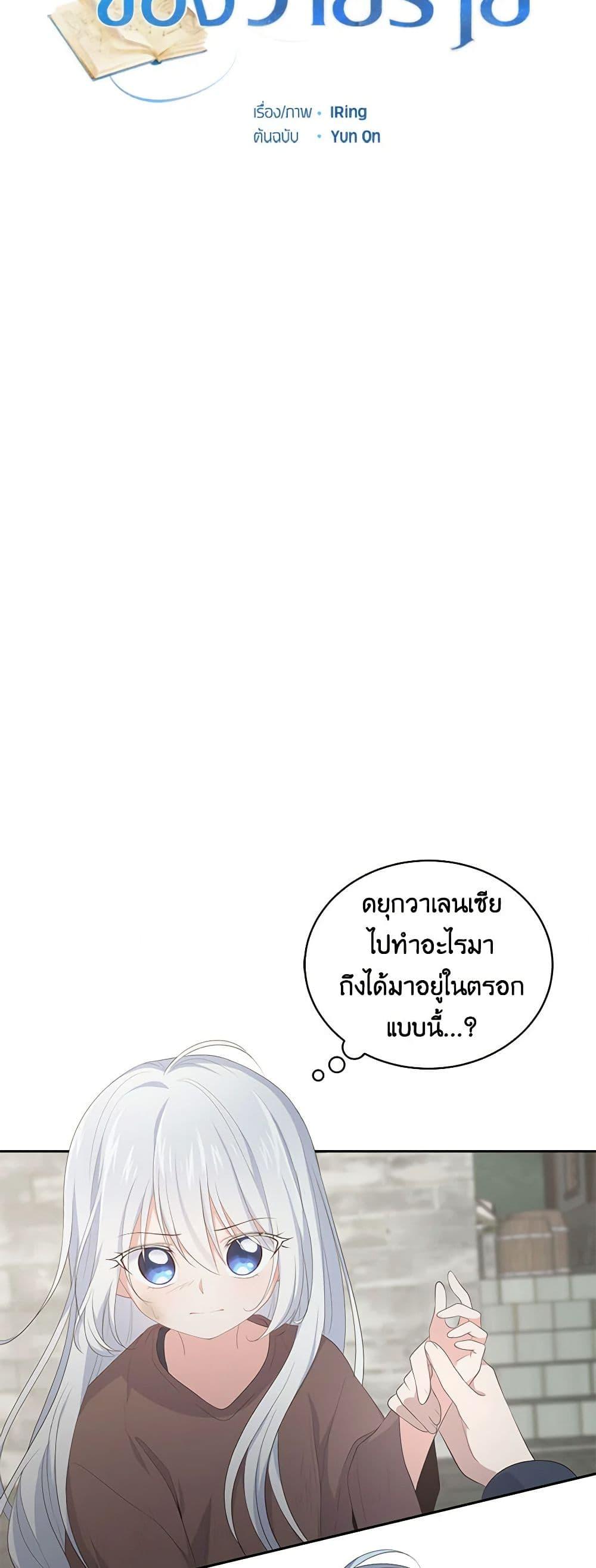 Manga-lc-com อ่านมังงะ อ่านการ์ตูน ออนไลน์ ฟรี The Villain’s Beloved Daughter ตอนที่ 1 2 3 4 5 6 7 8 9 10 11 12 13 14 ฟรี ไม่มีโฆษณา Manga-lc - อ่าน มังงะ อ่าน การ์ตูน ออนไลน์ อ่านมังงะ ฟรี