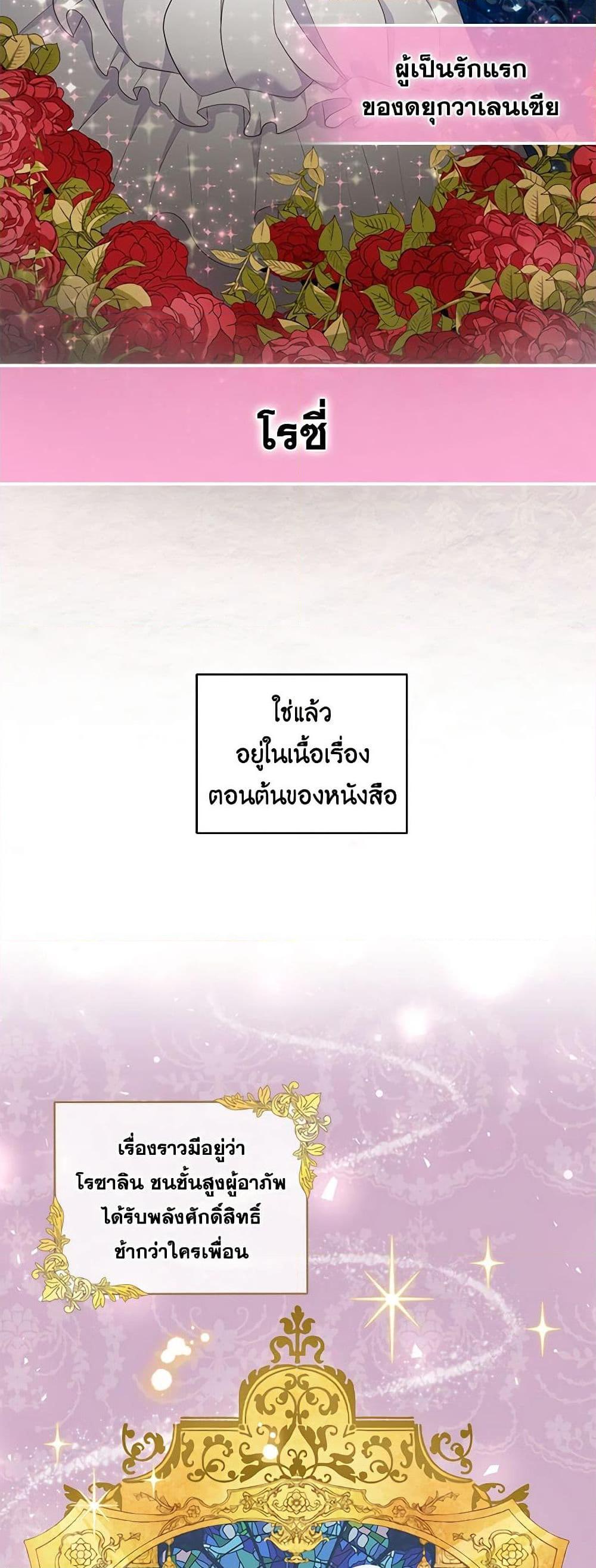 Manga-lc-com อ่านมังงะ อ่านการ์ตูน ออนไลน์ ฟรี The Villain’s Beloved Daughter ตอนที่ 1 2 3 4 5 6 7 8 9 10 11 12 13 14 ฟรี ไม่มีโฆษณา Manga-lc - อ่าน มังงะ อ่าน การ์ตูน ออนไลน์ อ่านมังงะ ฟรี