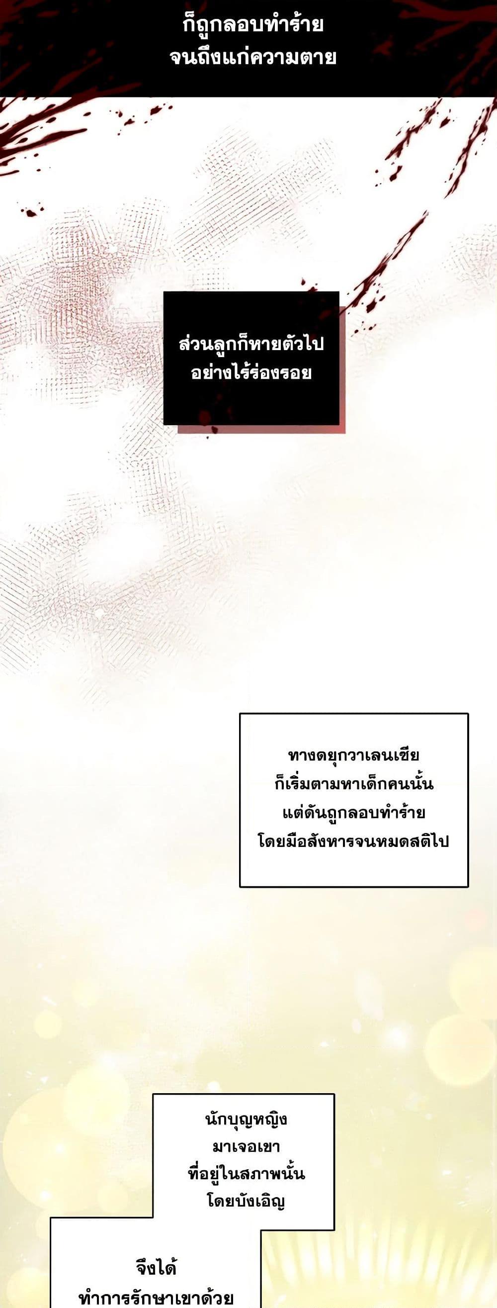 Manga-lc-com อ่านมังงะ อ่านการ์ตูน ออนไลน์ ฟรี The Villain’s Beloved Daughter ตอนที่ 1 2 3 4 5 6 7 8 9 10 11 12 13 14 ฟรี ไม่มีโฆษณา Manga-lc - อ่าน มังงะ อ่าน การ์ตูน ออนไลน์ อ่านมังงะ ฟรี