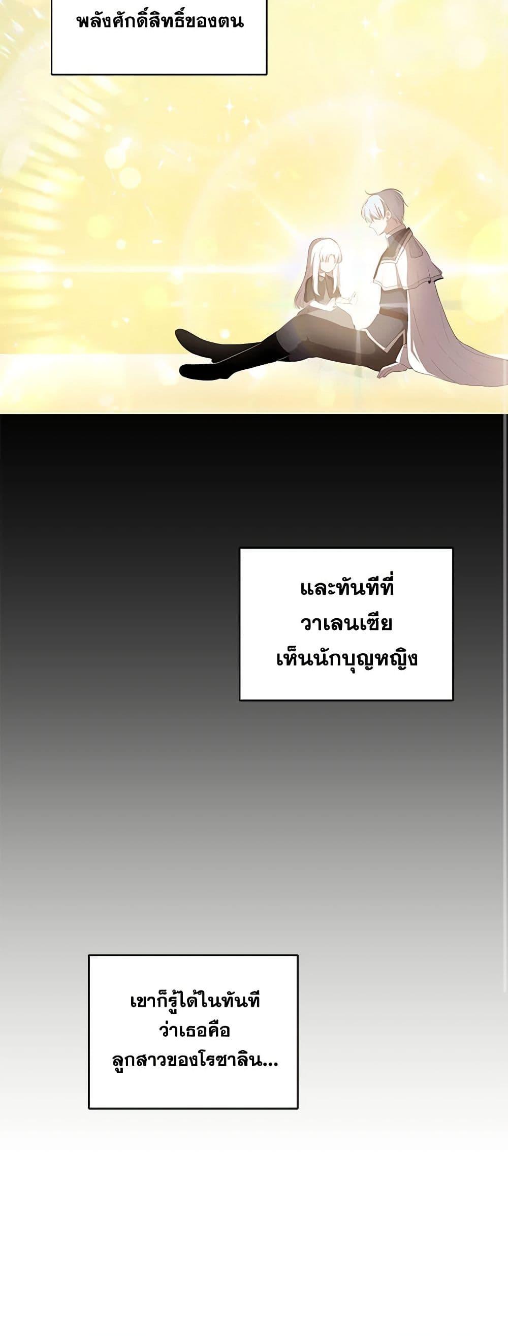 Manga-lc-com อ่านมังงะ อ่านการ์ตูน ออนไลน์ ฟรี The Villain’s Beloved Daughter ตอนที่ 1 2 3 4 5 6 7 8 9 10 11 12 13 14 ฟรี ไม่มีโฆษณา Manga-lc - อ่าน มังงะ อ่าน การ์ตูน ออนไลน์ อ่านมังงะ ฟรี