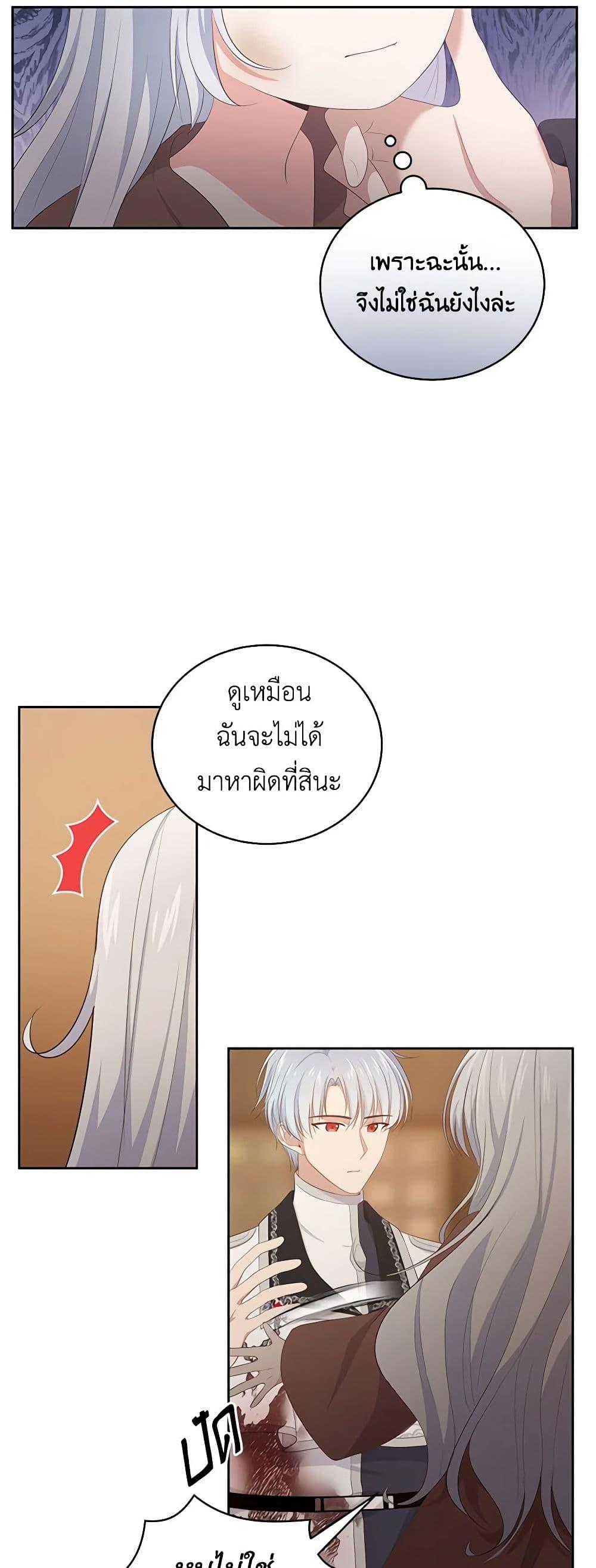 Manga-lc-com อ่านมังงะ อ่านการ์ตูน ออนไลน์ ฟรี The Villain’s Beloved Daughter ตอนที่ 1 2 3 4 5 6 7 8 9 10 11 12 13 14 ฟรี ไม่มีโฆษณา Manga-lc - อ่าน มังงะ อ่าน การ์ตูน ออนไลน์ อ่านมังงะ ฟรี