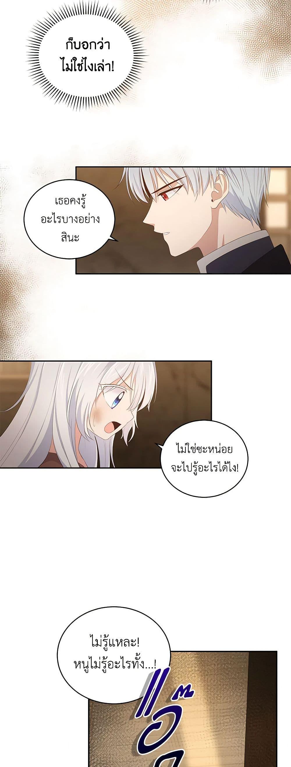 Manga-lc-com อ่านมังงะ อ่านการ์ตูน ออนไลน์ ฟรี The Villain’s Beloved Daughter ตอนที่ 1 2 3 4 5 6 7 8 9 10 11 12 13 14 ฟรี ไม่มีโฆษณา Manga-lc - อ่าน มังงะ อ่าน การ์ตูน ออนไลน์ อ่านมังงะ ฟรี