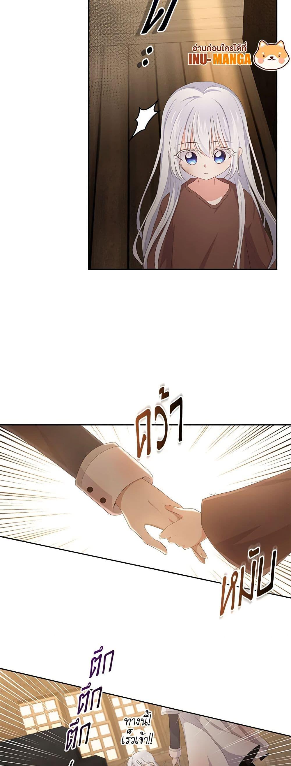 Manga-lc-com อ่านมังงะ อ่านการ์ตูน ออนไลน์ ฟรี The Villain’s Beloved Daughter ตอนที่ 1 2 3 4 5 6 7 8 9 10 11 12 13 14 ฟรี ไม่มีโฆษณา Manga-lc - อ่าน มังงะ อ่าน การ์ตูน ออนไลน์ อ่านมังงะ ฟรี