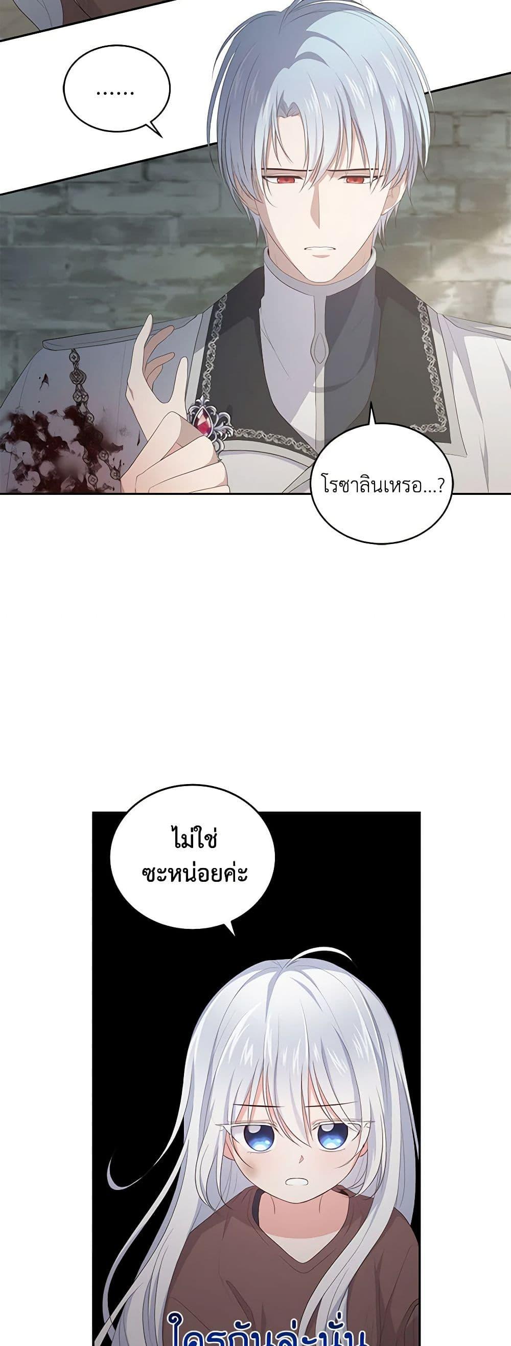 Manga-lc-com อ่านมังงะ อ่านการ์ตูน ออนไลน์ ฟรี The Villain’s Beloved Daughter ตอนที่ 1 2 3 4 5 6 7 8 9 10 11 12 13 14 ฟรี ไม่มีโฆษณา Manga-lc - อ่าน มังงะ อ่าน การ์ตูน ออนไลน์ อ่านมังงะ ฟรี