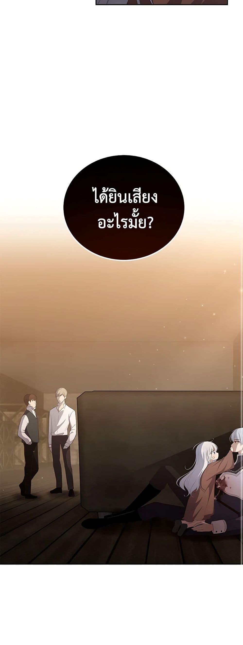 Manga-lc-com อ่านมังงะ อ่านการ์ตูน ออนไลน์ ฟรี The Villain’s Beloved Daughter ตอนที่ 1 2 3 4 5 6 7 8 9 10 11 12 13 14 ฟรี ไม่มีโฆษณา Manga-lc - อ่าน มังงะ อ่าน การ์ตูน ออนไลน์ อ่านมังงะ ฟรี