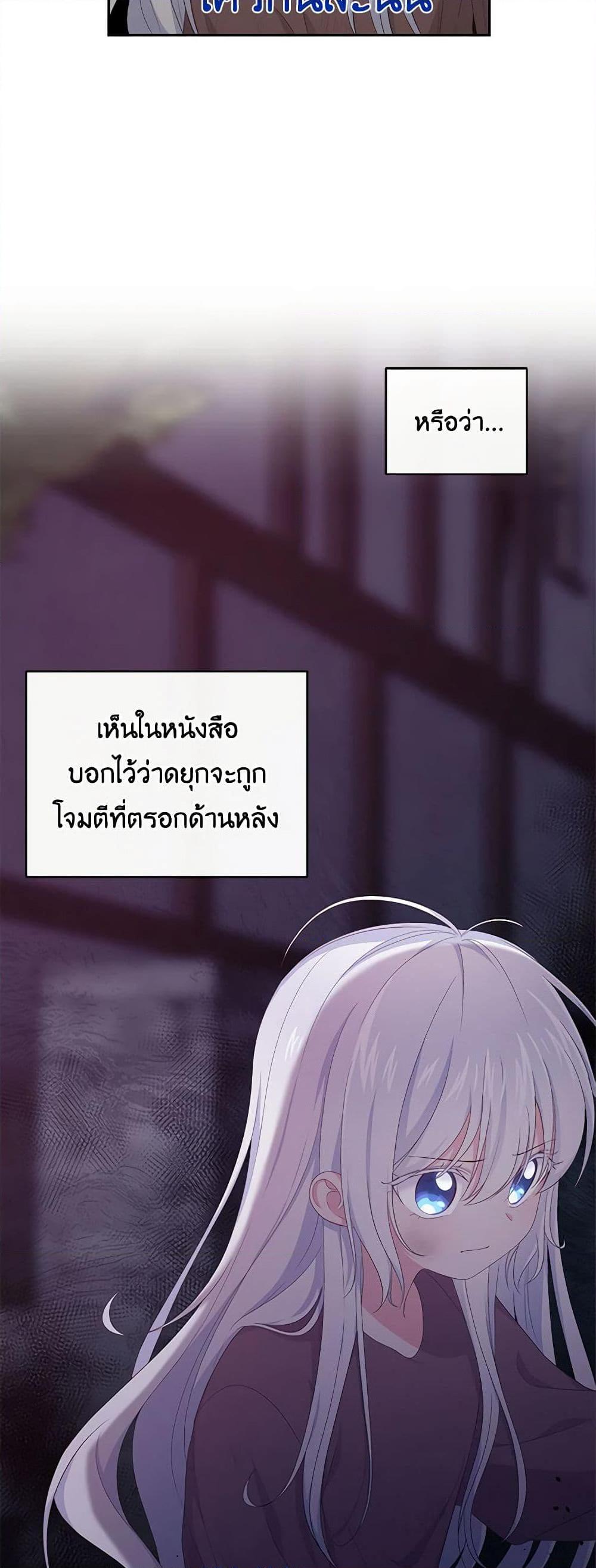 Manga-lc-com อ่านมังงะ อ่านการ์ตูน ออนไลน์ ฟรี The Villain’s Beloved Daughter ตอนที่ 1 2 3 4 5 6 7 8 9 10 11 12 13 14 ฟรี ไม่มีโฆษณา Manga-lc - อ่าน มังงะ อ่าน การ์ตูน ออนไลน์ อ่านมังงะ ฟรี