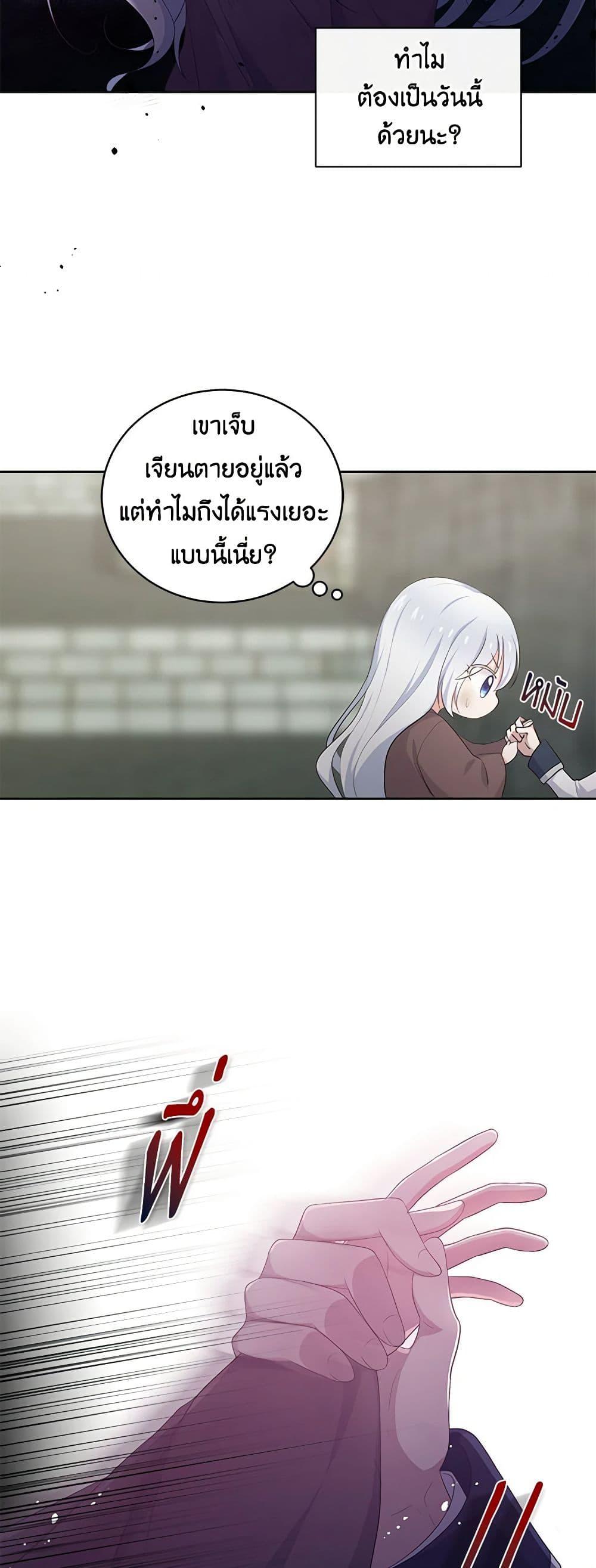 Manga-lc-com อ่านมังงะ อ่านการ์ตูน ออนไลน์ ฟรี The Villain’s Beloved Daughter ตอนที่ 1 2 3 4 5 6 7 8 9 10 11 12 13 14 ฟรี ไม่มีโฆษณา Manga-lc - อ่าน มังงะ อ่าน การ์ตูน ออนไลน์ อ่านมังงะ ฟรี