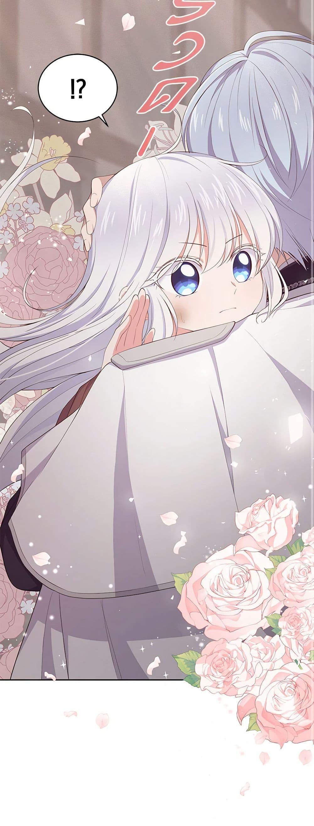 Manga-lc-com อ่านมังงะ อ่านการ์ตูน ออนไลน์ ฟรี The Villain’s Beloved Daughter ตอนที่ 1 2 3 4 5 6 7 8 9 10 11 12 13 14 ฟรี ไม่มีโฆษณา Manga-lc - อ่าน มังงะ อ่าน การ์ตูน ออนไลน์ อ่านมังงะ ฟรี