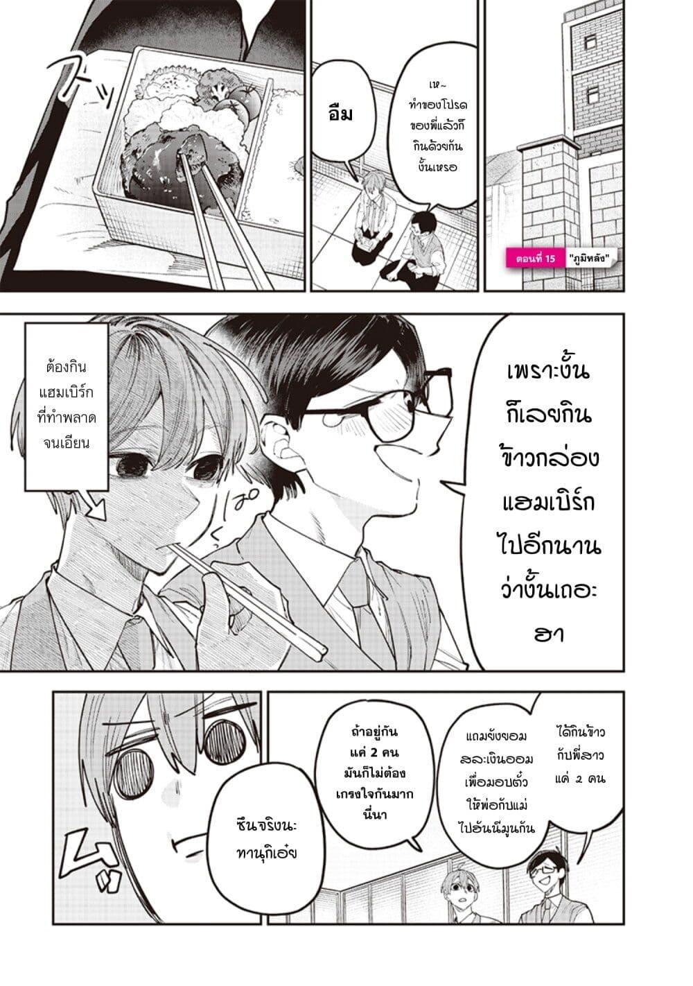 Manga-lc-com อ่านมังงะ อ่านการ์ตูน ออนไลน์ ฟรี Namaiki na Gal Ane wo Wakaraseru Hanashi ตอนที่ 1 2 3 4 5 6 7 8 9 10 11 12 13 14 ฟรี ไม่มีโฆษณา Manga-lc - อ่าน มังงะ อ่าน การ์ตูน ออนไลน์ อ่านมังงะ ฟรี