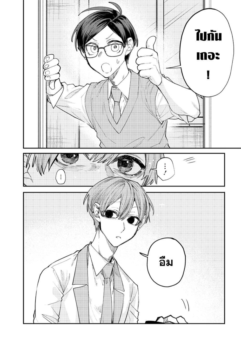 Manga-lc-com อ่านมังงะ อ่านการ์ตูน ออนไลน์ ฟรี Namaiki na Gal Ane wo Wakaraseru Hanashi ตอนที่ 1 2 3 4 5 6 7 8 9 10 11 12 13 14 ฟรี ไม่มีโฆษณา Manga-lc - อ่าน มังงะ อ่าน การ์ตูน ออนไลน์ อ่านมังงะ ฟรี
