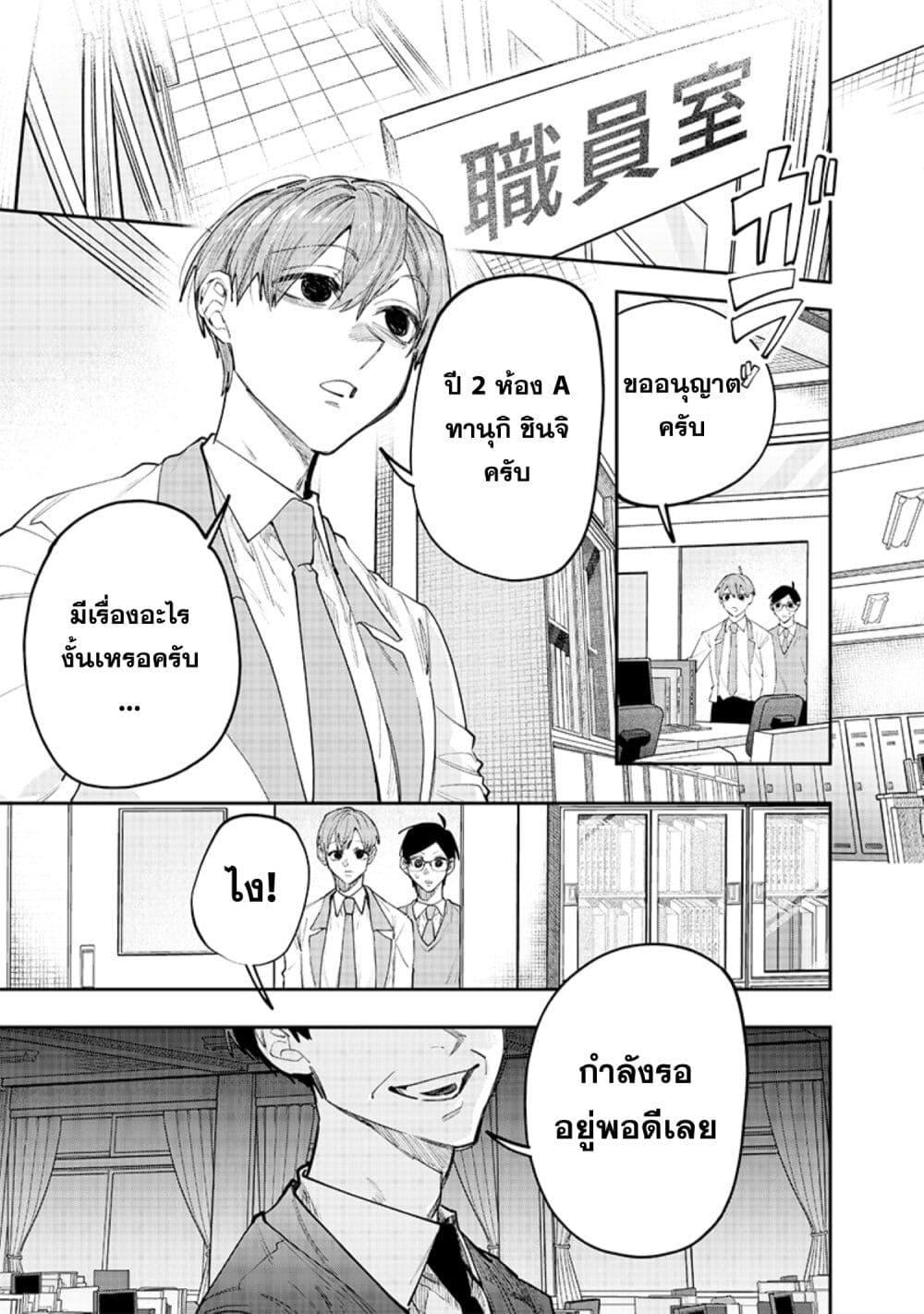 Manga-lc-com อ่านมังงะ อ่านการ์ตูน ออนไลน์ ฟรี Namaiki na Gal Ane wo Wakaraseru Hanashi ตอนที่ 1 2 3 4 5 6 7 8 9 10 11 12 13 14 ฟรี ไม่มีโฆษณา Manga-lc - อ่าน มังงะ อ่าน การ์ตูน ออนไลน์ อ่านมังงะ ฟรี