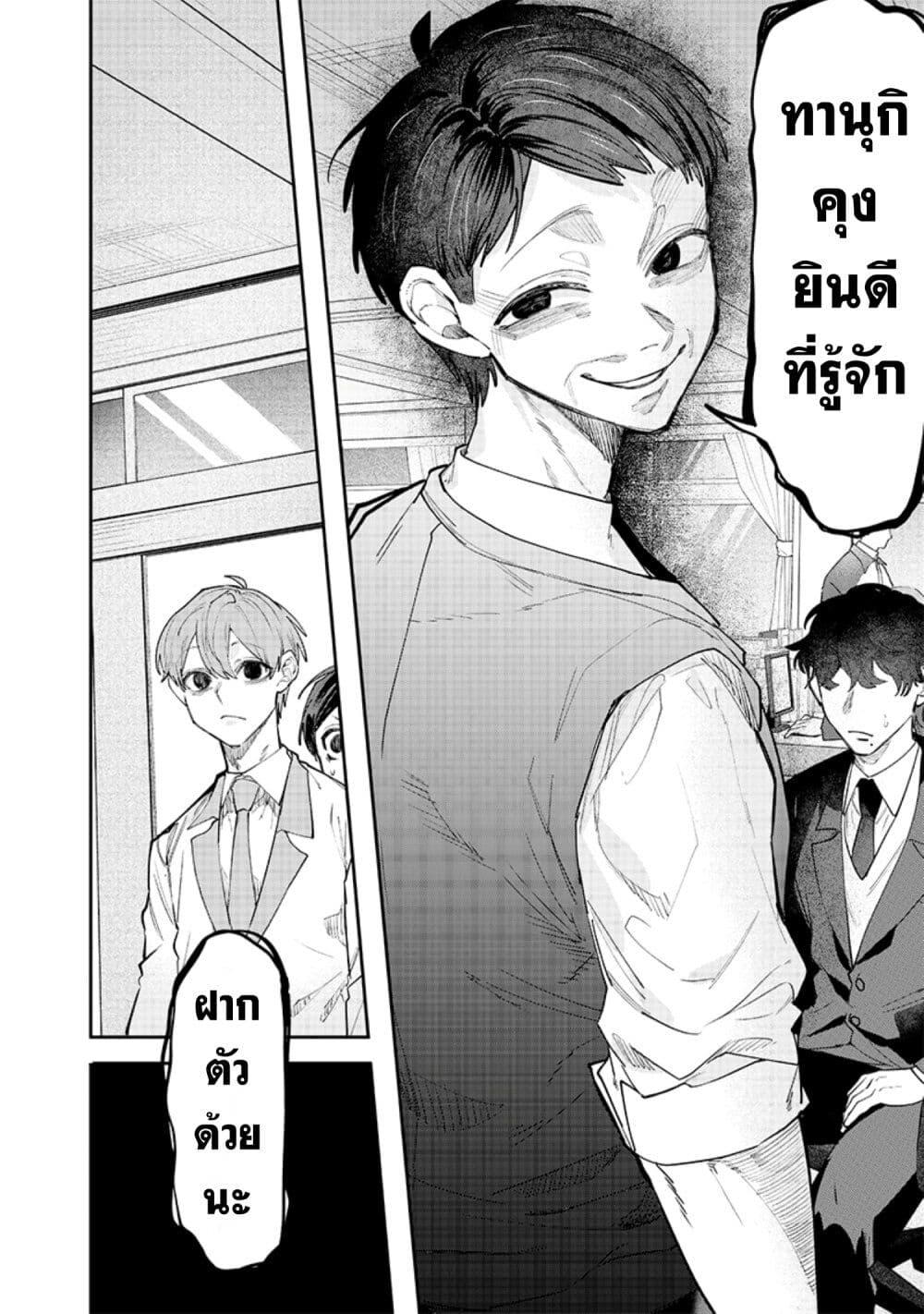 Manga-lc-com อ่านมังงะ อ่านการ์ตูน ออนไลน์ ฟรี Namaiki na Gal Ane wo Wakaraseru Hanashi ตอนที่ 1 2 3 4 5 6 7 8 9 10 11 12 13 14 ฟรี ไม่มีโฆษณา Manga-lc - อ่าน มังงะ อ่าน การ์ตูน ออนไลน์ อ่านมังงะ ฟรี