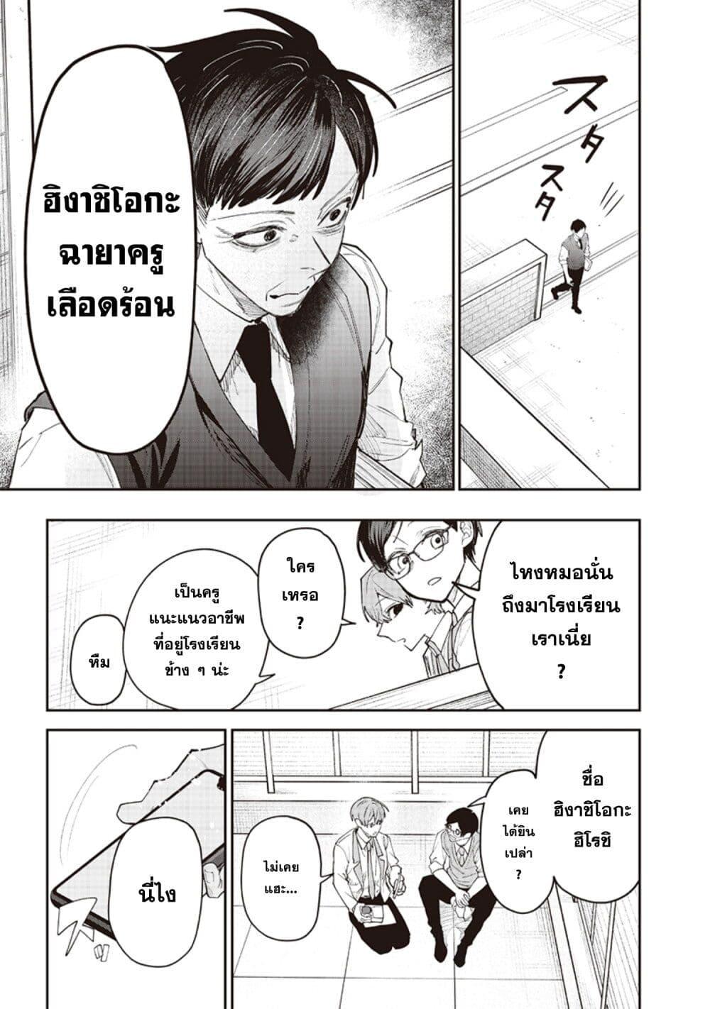 Manga-lc-com อ่านมังงะ อ่านการ์ตูน ออนไลน์ ฟรี Namaiki na Gal Ane wo Wakaraseru Hanashi ตอนที่ 1 2 3 4 5 6 7 8 9 10 11 12 13 14 ฟรี ไม่มีโฆษณา Manga-lc - อ่าน มังงะ อ่าน การ์ตูน ออนไลน์ อ่านมังงะ ฟรี