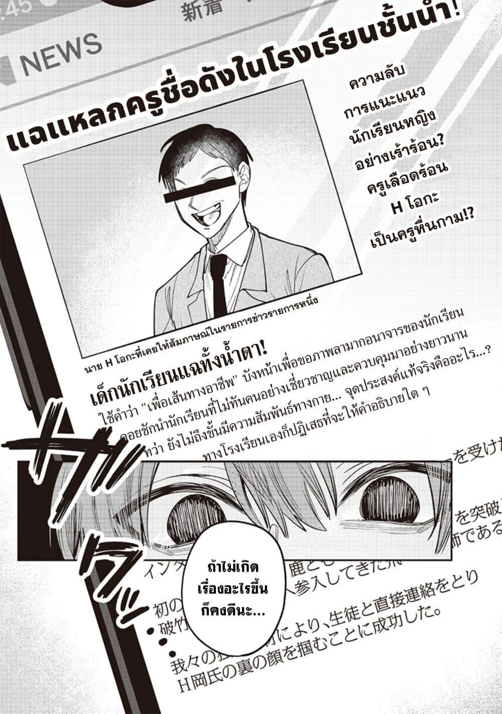 Manga-lc-com อ่านมังงะ อ่านการ์ตูน ออนไลน์ ฟรี Namaiki na Gal Ane wo Wakaraseru Hanashi ตอนที่ 1 2 3 4 5 6 7 8 9 10 11 12 13 14 ฟรี ไม่มีโฆษณา Manga-lc - อ่าน มังงะ อ่าน การ์ตูน ออนไลน์ อ่านมังงะ ฟรี