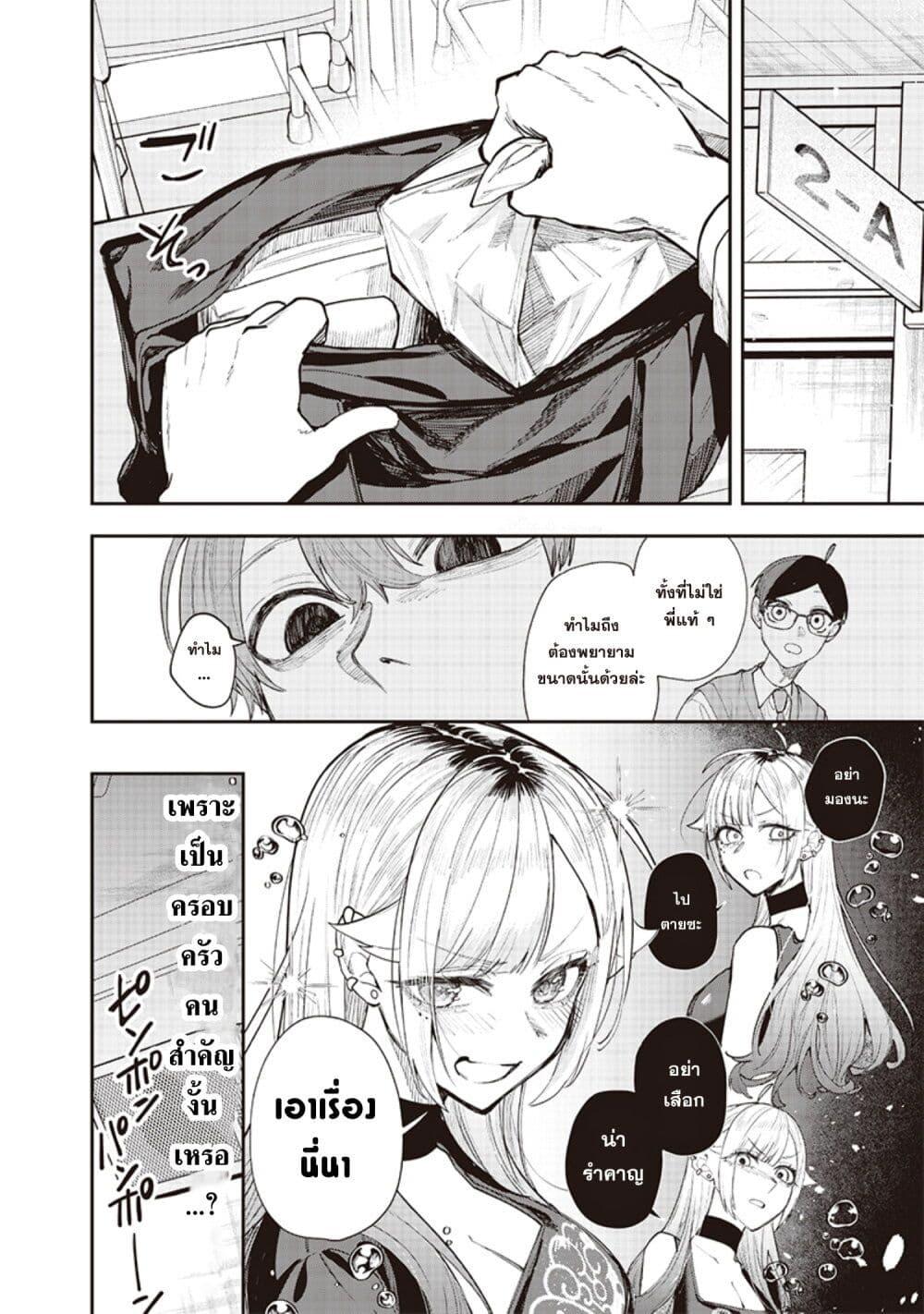 Manga-lc-com อ่านมังงะ อ่านการ์ตูน ออนไลน์ ฟรี Namaiki na Gal Ane wo Wakaraseru Hanashi ตอนที่ 1 2 3 4 5 6 7 8 9 10 11 12 13 14 ฟรี ไม่มีโฆษณา Manga-lc - อ่าน มังงะ อ่าน การ์ตูน ออนไลน์ อ่านมังงะ ฟรี