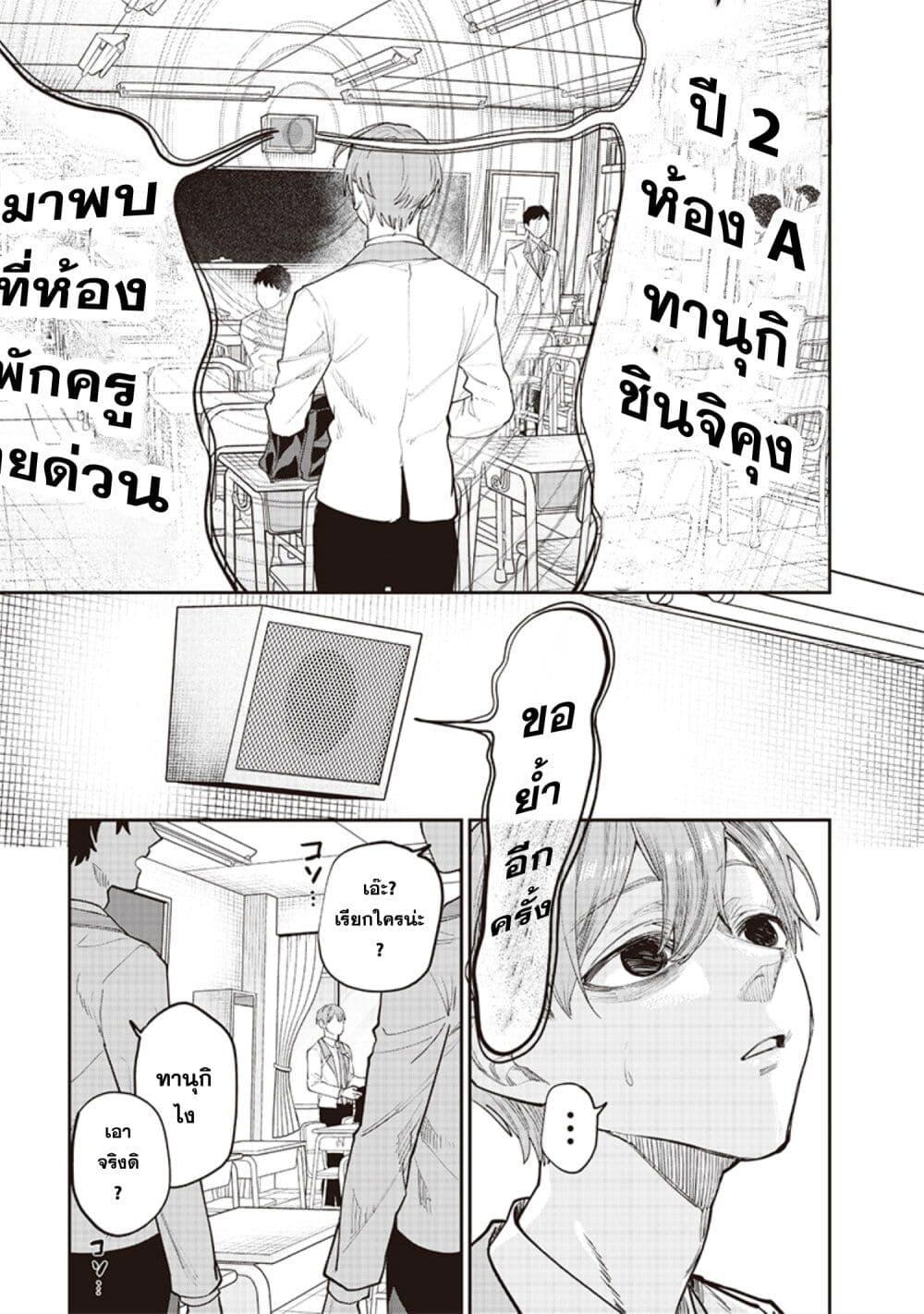 Manga-lc-com อ่านมังงะ อ่านการ์ตูน ออนไลน์ ฟรี Namaiki na Gal Ane wo Wakaraseru Hanashi ตอนที่ 1 2 3 4 5 6 7 8 9 10 11 12 13 14 ฟรี ไม่มีโฆษณา Manga-lc - อ่าน มังงะ อ่าน การ์ตูน ออนไลน์ อ่านมังงะ ฟรี