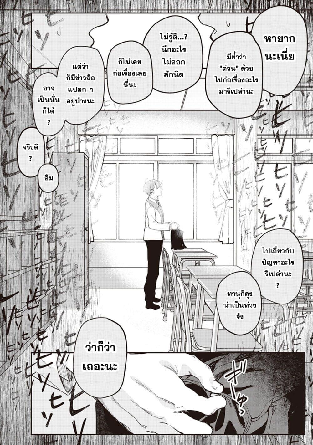 Manga-lc-com อ่านมังงะ อ่านการ์ตูน ออนไลน์ ฟรี Namaiki na Gal Ane wo Wakaraseru Hanashi ตอนที่ 1 2 3 4 5 6 7 8 9 10 11 12 13 14 ฟรี ไม่มีโฆษณา Manga-lc - อ่าน มังงะ อ่าน การ์ตูน ออนไลน์ อ่านมังงะ ฟรี