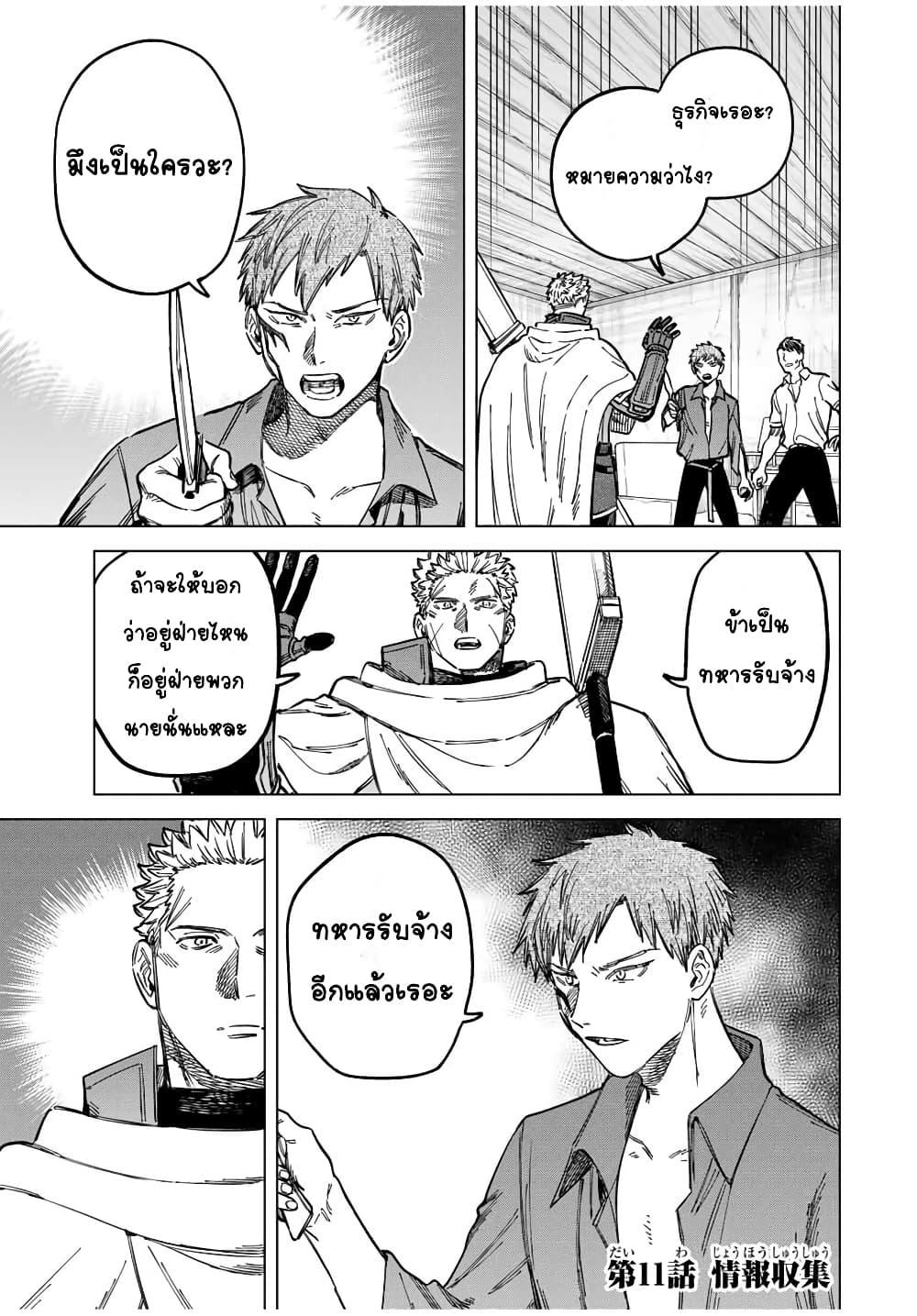 Doujin-Lc- อ่าน โดจิน มังฮวา เกาหลี ญี่ปุ่น จีน แปลไทย Majo to Youhei ตอนที่ 1 2 3 4 5 6 7 8 9 10 11 12 13 14 ฟรี ไม่มีโฆษณา อ่าน โดจิน Manhwa เกาหลี ญี่ปุ่น จีน เรามีครบ คัดมาให้เน้นๆ โดจิน 18+ รับประกันความฟินโดย  Doujin Lc